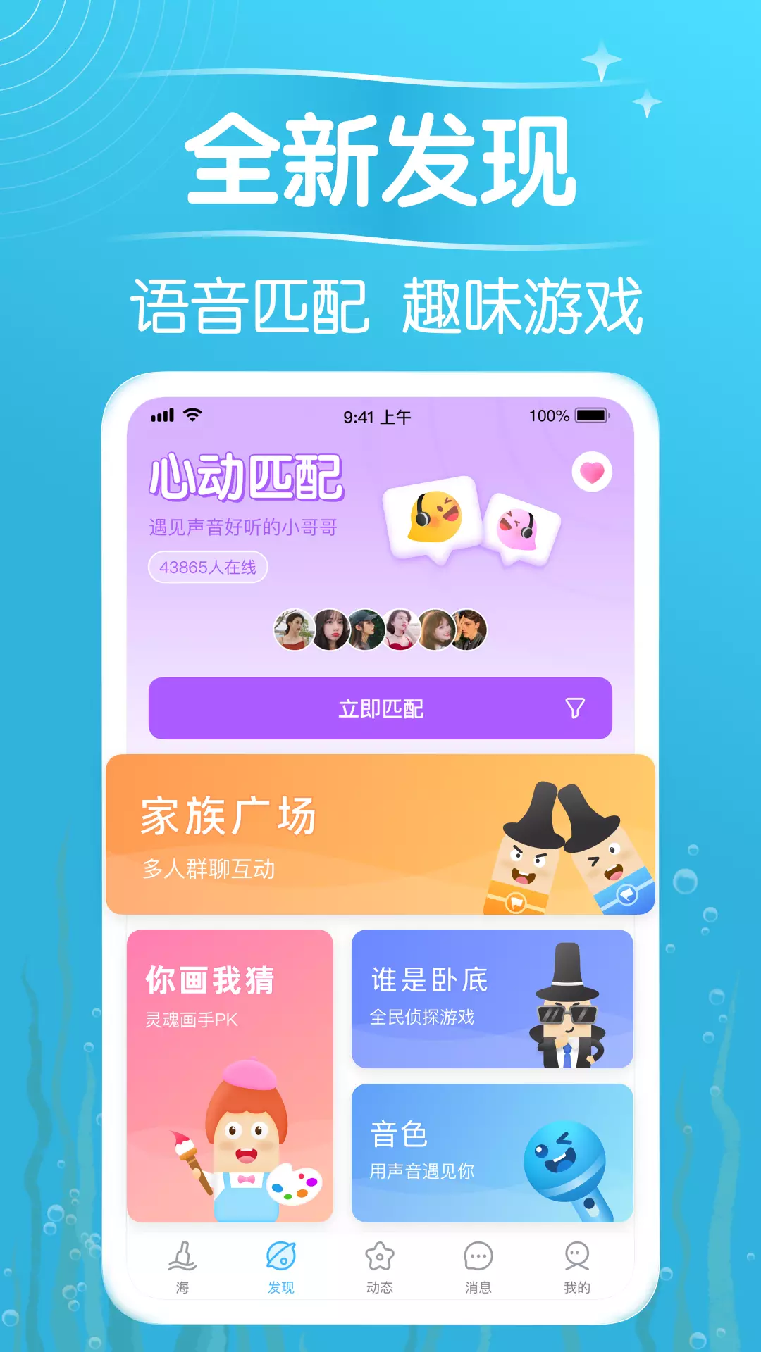 什么软件有漂流瓶(什么软件有播放量就有收益)