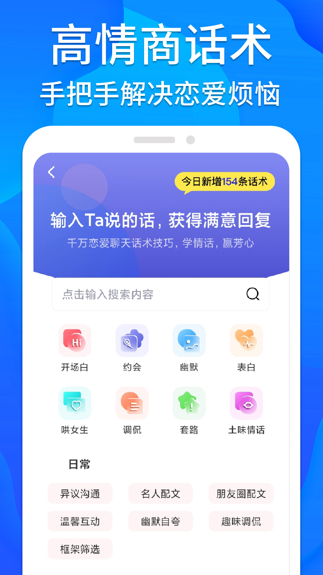 工具箱免费最新版v1.1.3-一款多功能实用工具箱截图2