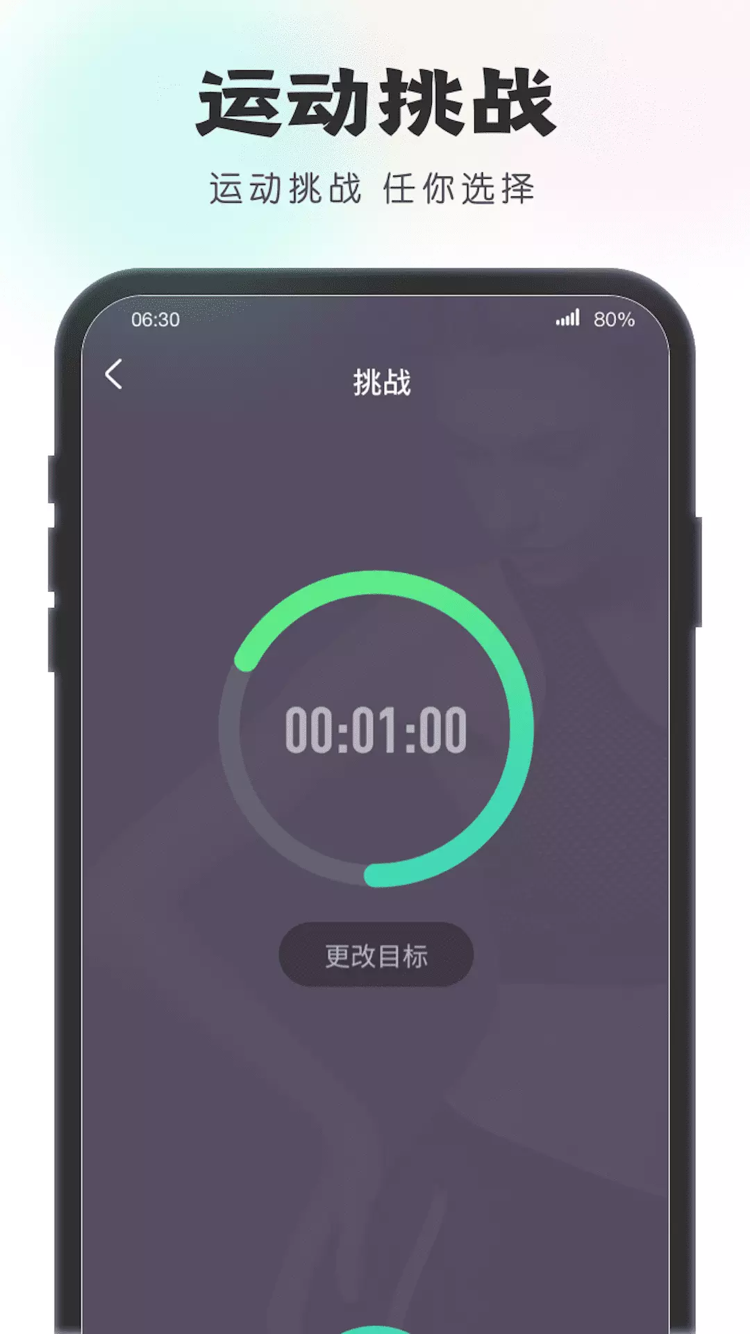 一步有宝 v1.0.1-智能记录你走的每一步截图2