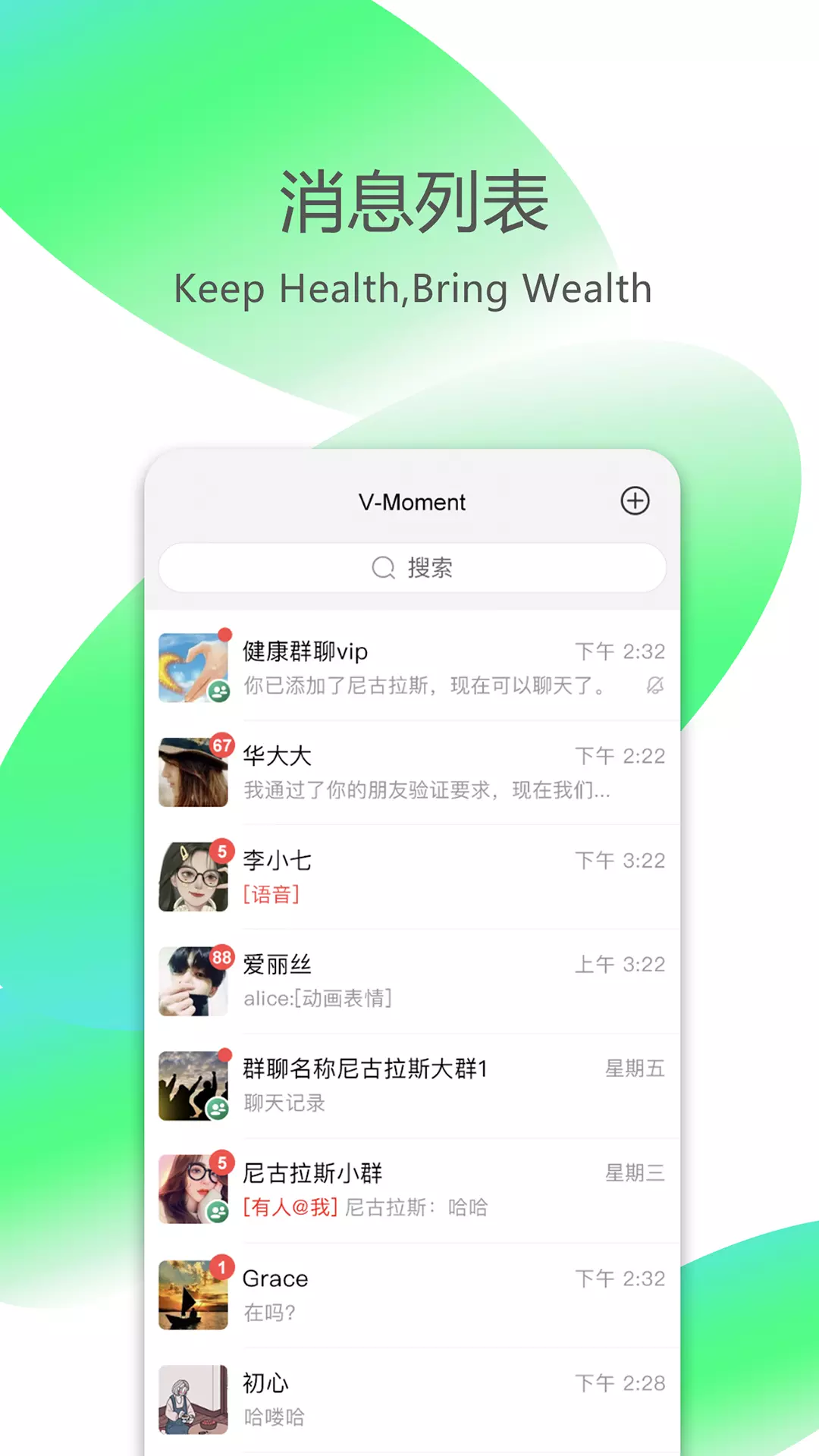 V-Moment v9.7.5-分享你的健康生活截图2