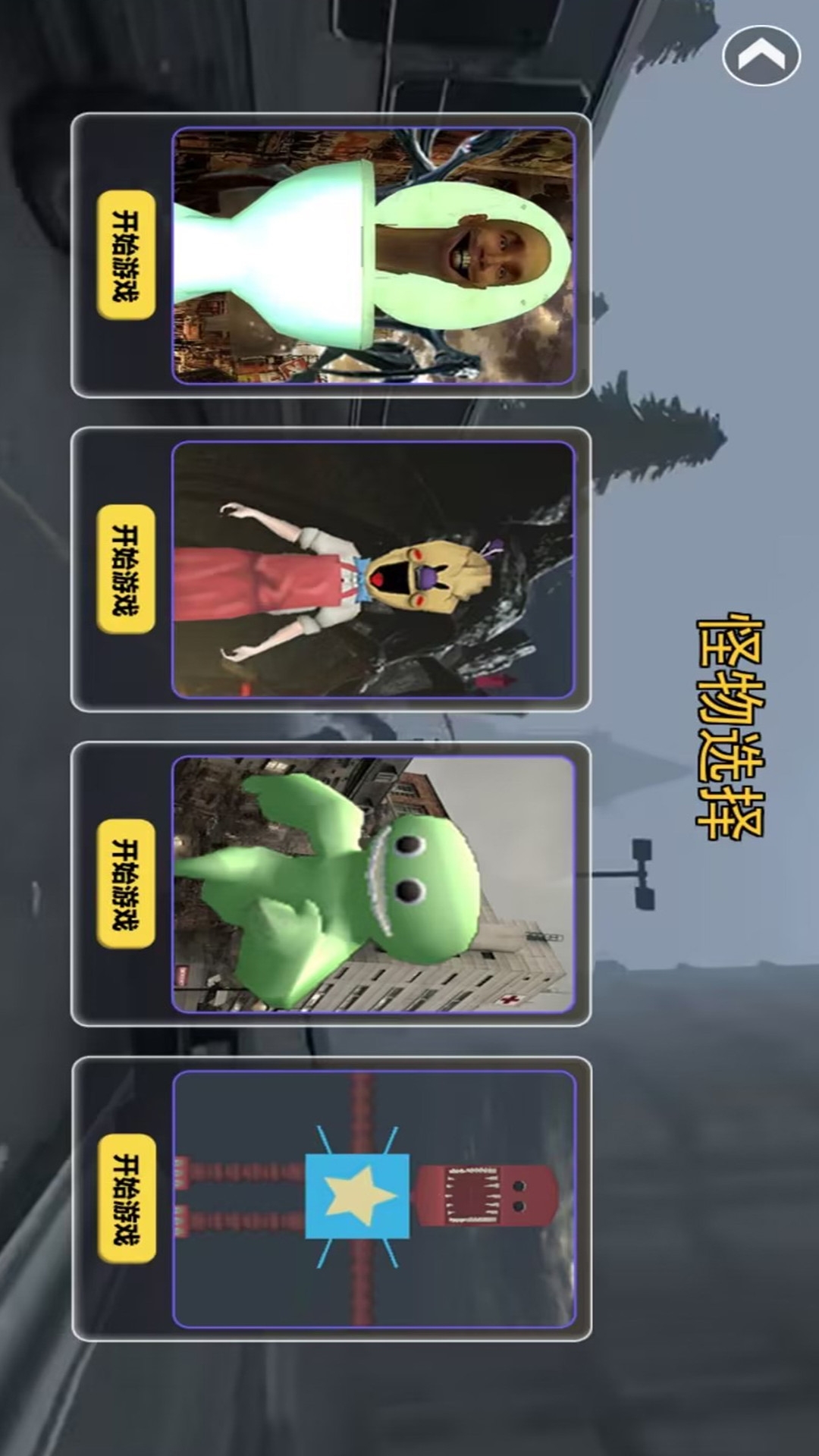 全民无限吃鸡