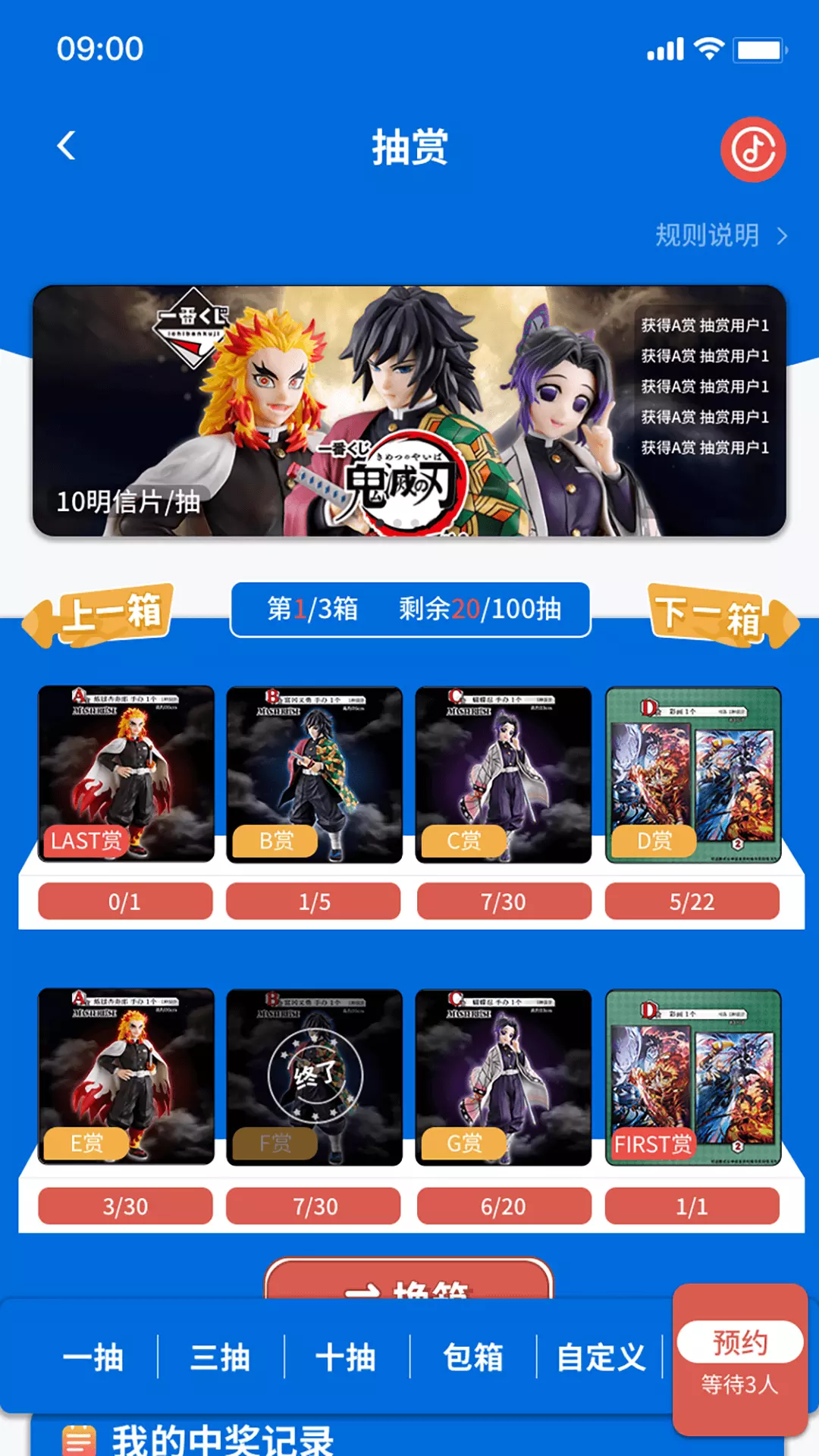 奇恭 v1.1.4免费版截图2