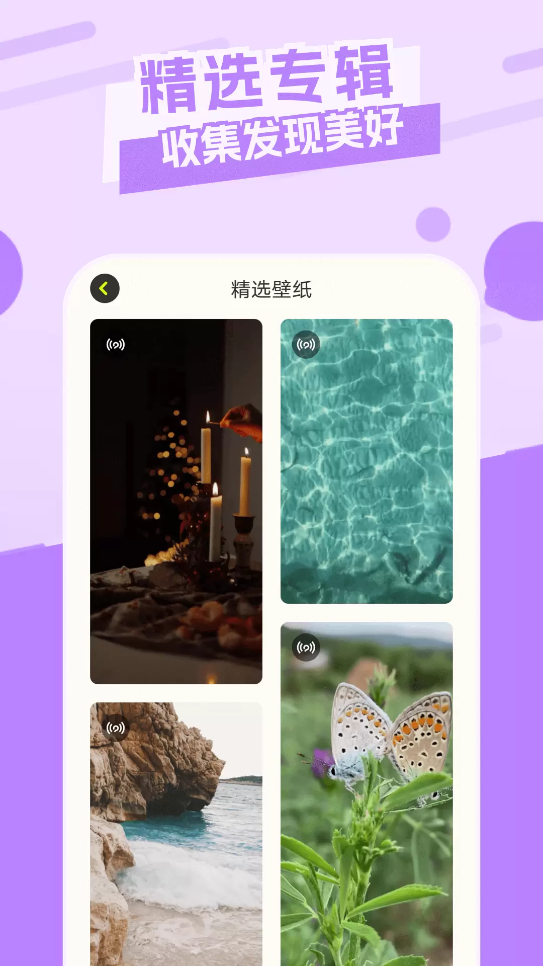 主题库顺来 v1.12免费版截图2