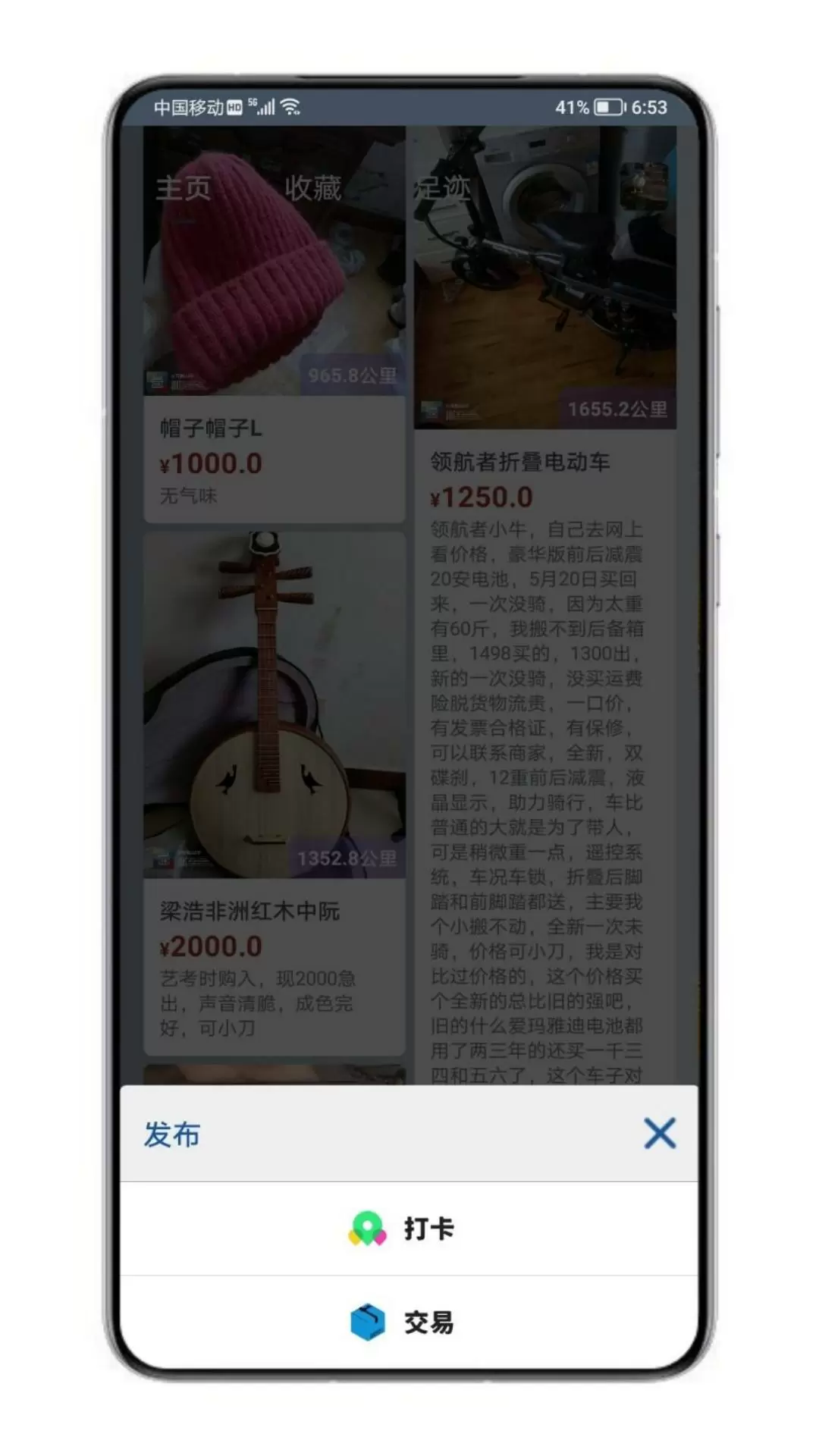 万物