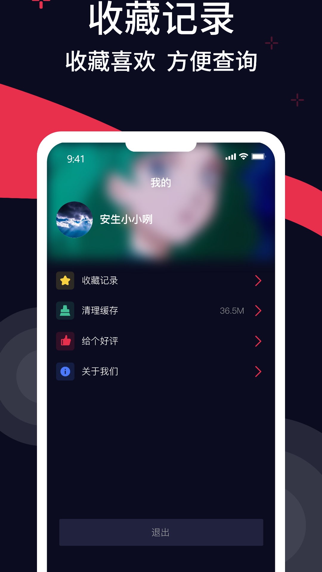 多多精美壁纸2025最新版