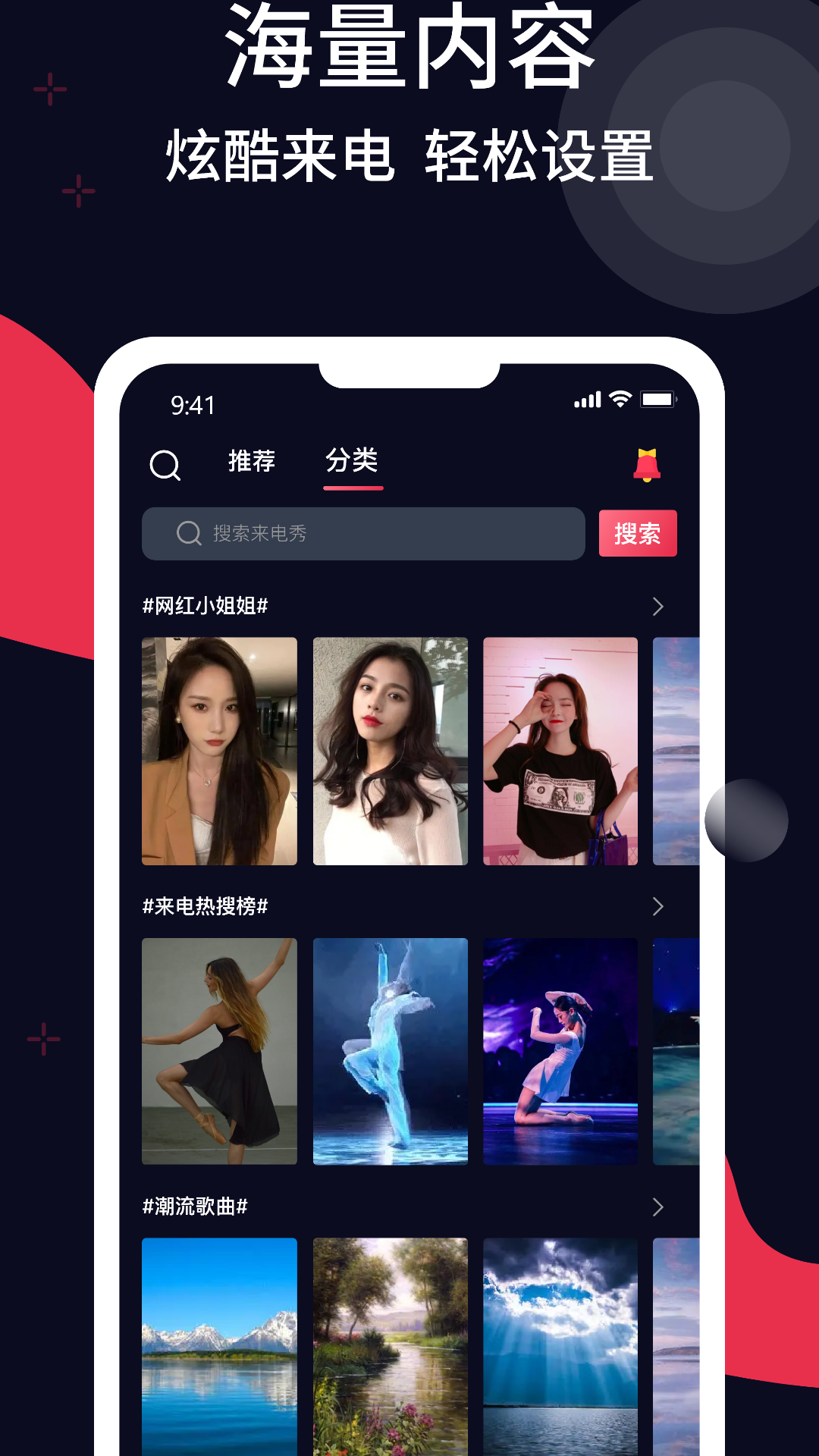 多多精美壁纸2025最新版