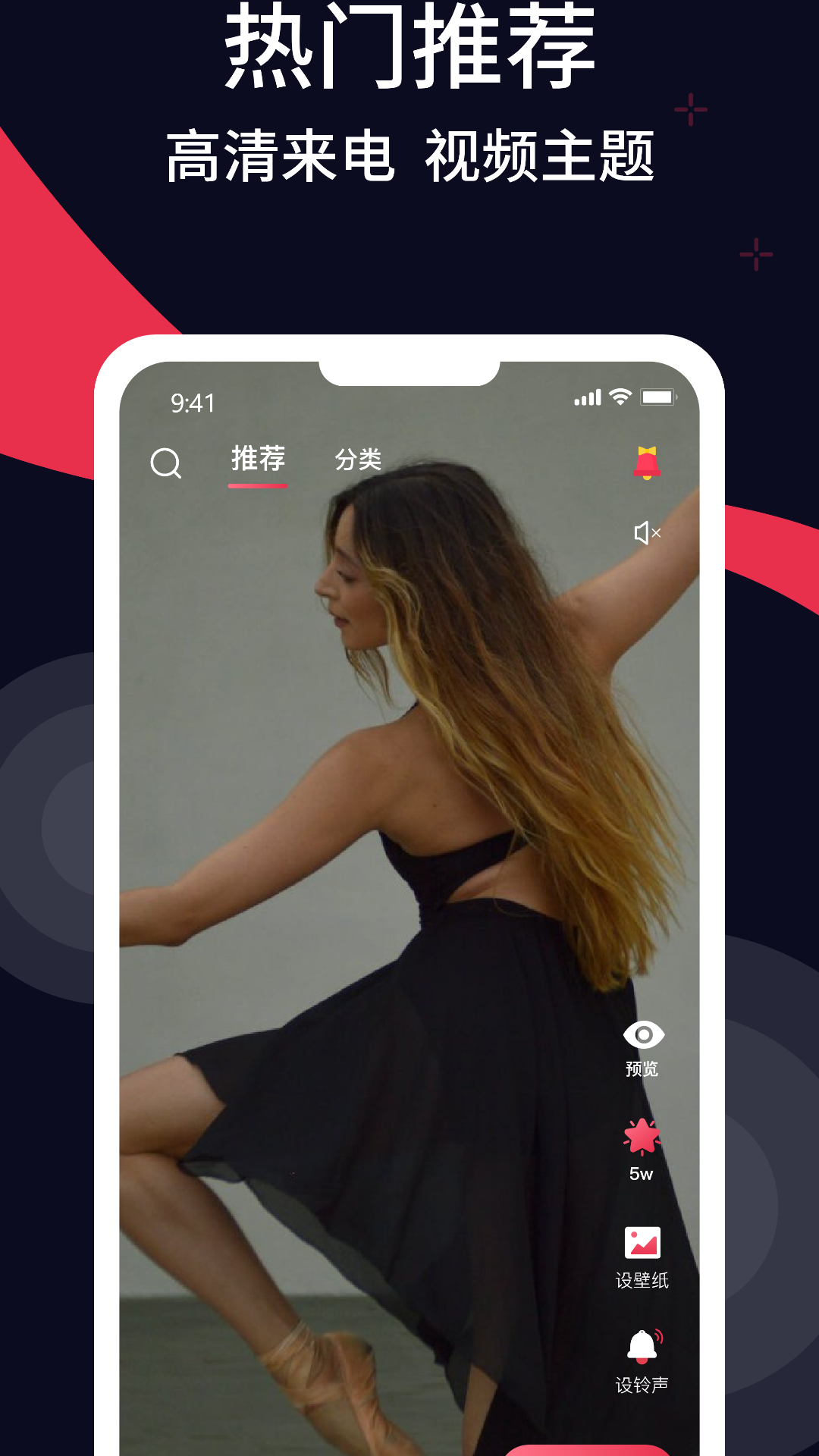 多多精美壁纸2025最新版