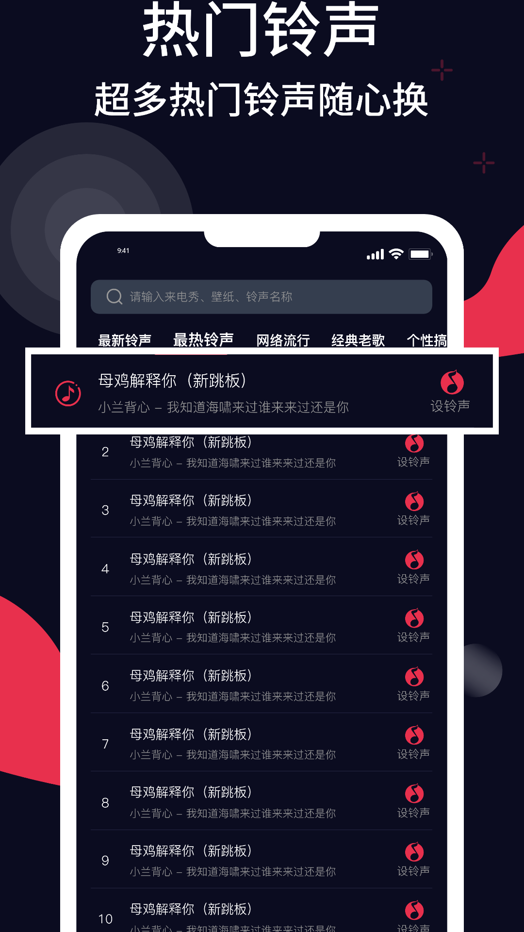 多多精美壁纸2025最新版