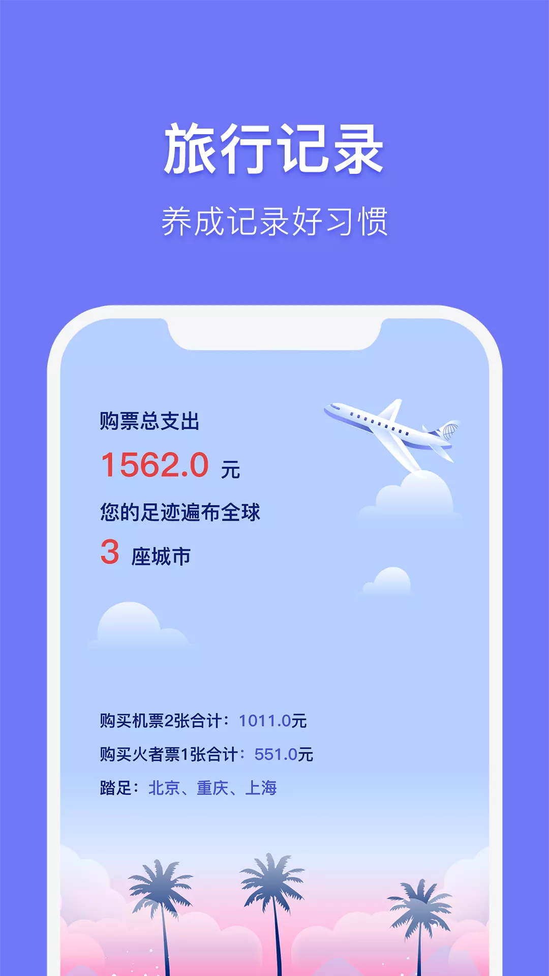 杨桃订单生成器 v1.0.4免费版截图2