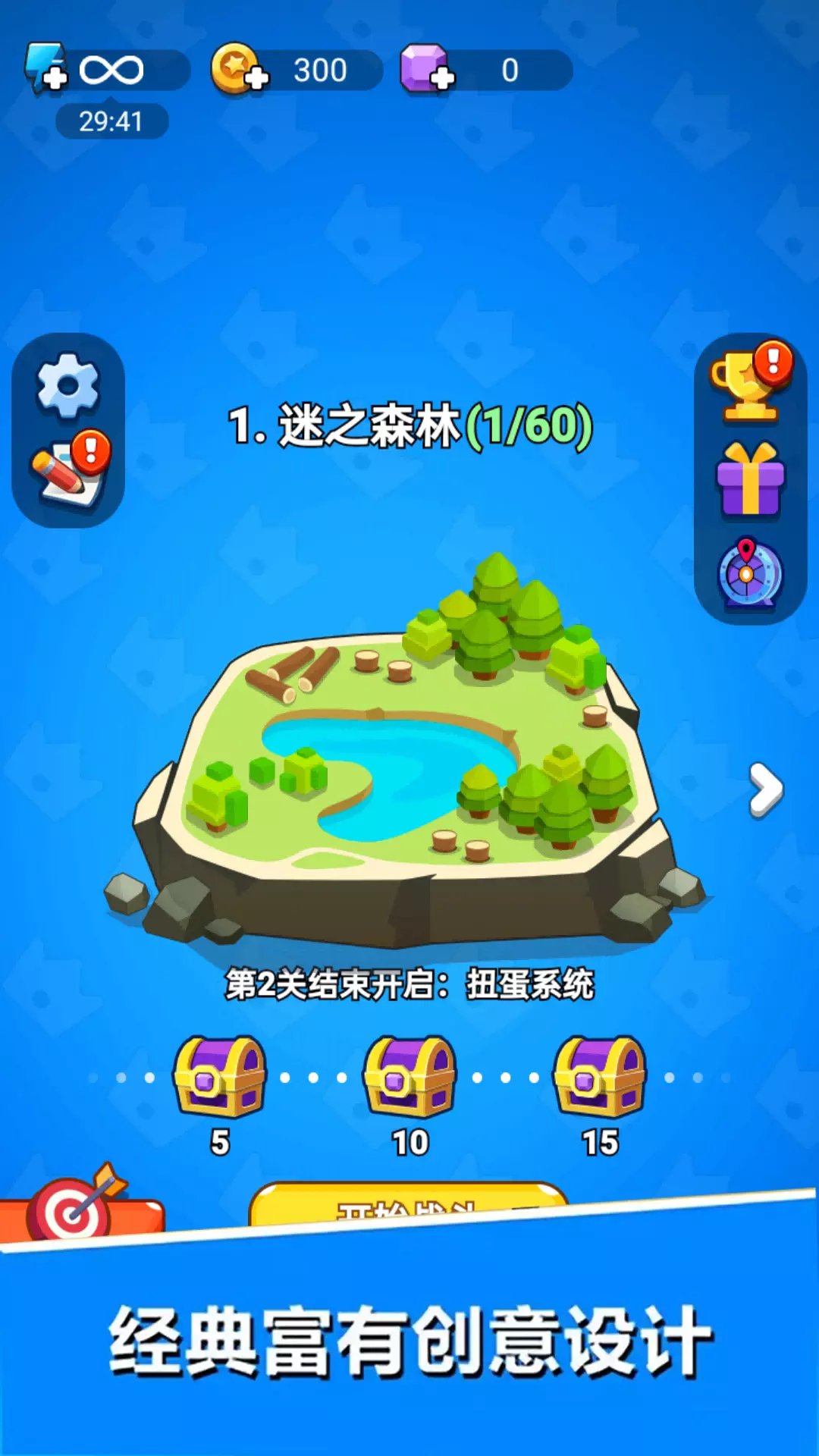 暴走军团 v1.0.6-个性十足的塔防等你去解锁截图3