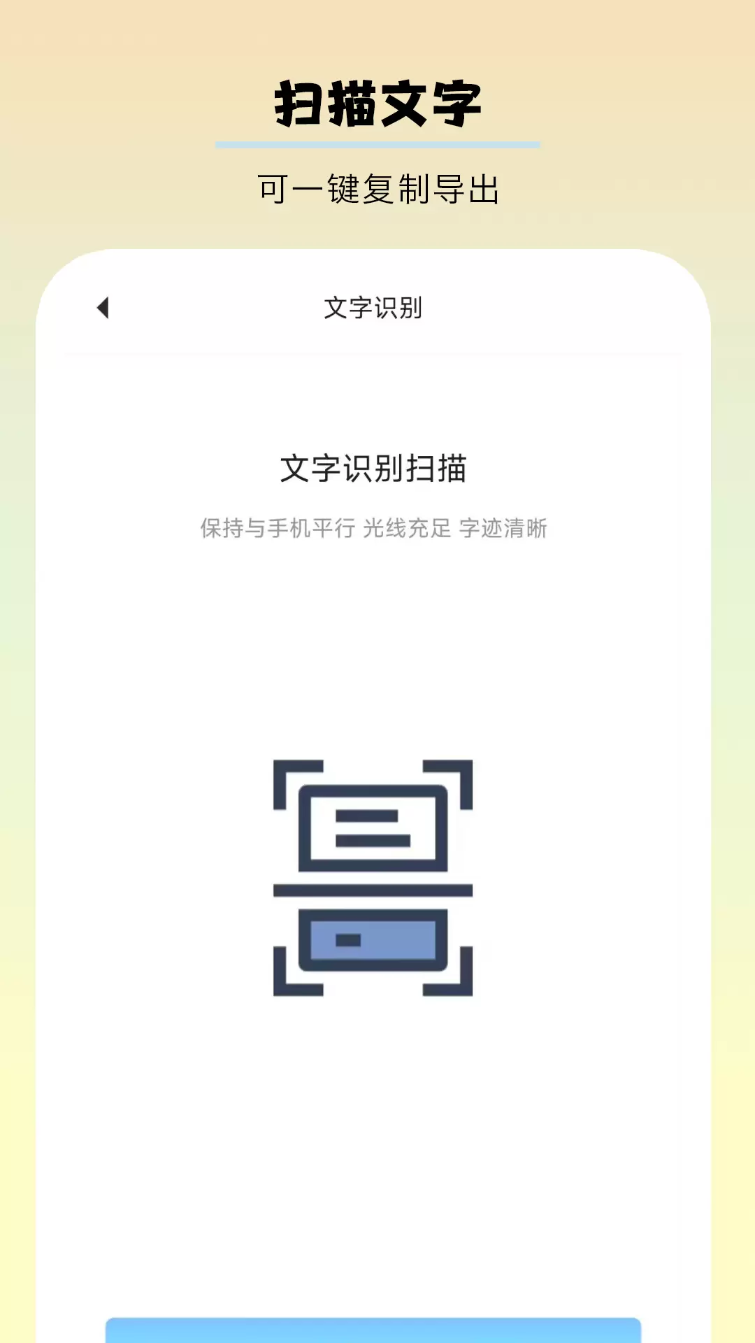 千本手账v6.0-随时随地随心记录截图3