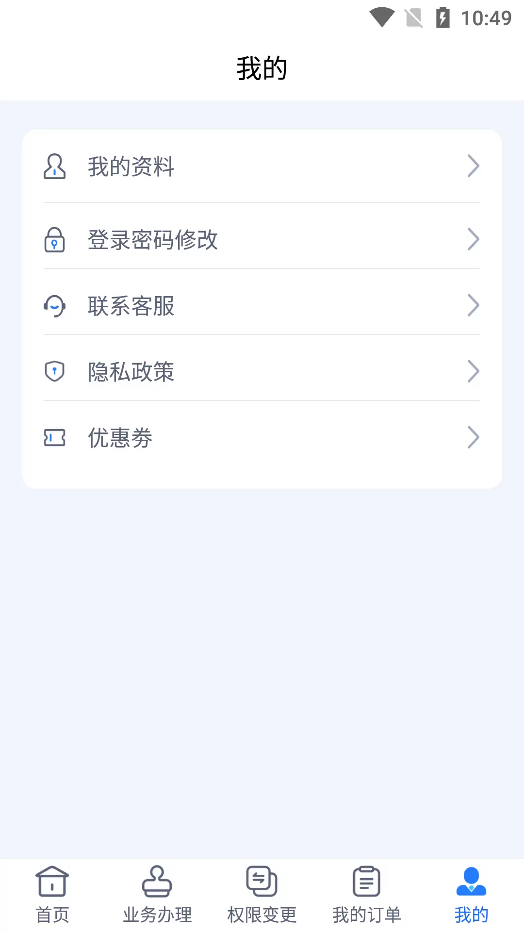 海丝通