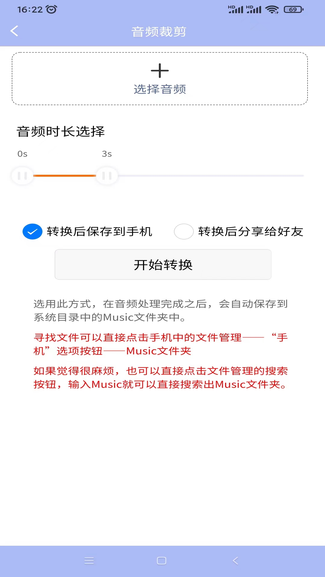 精灵去水印 点击查看大图