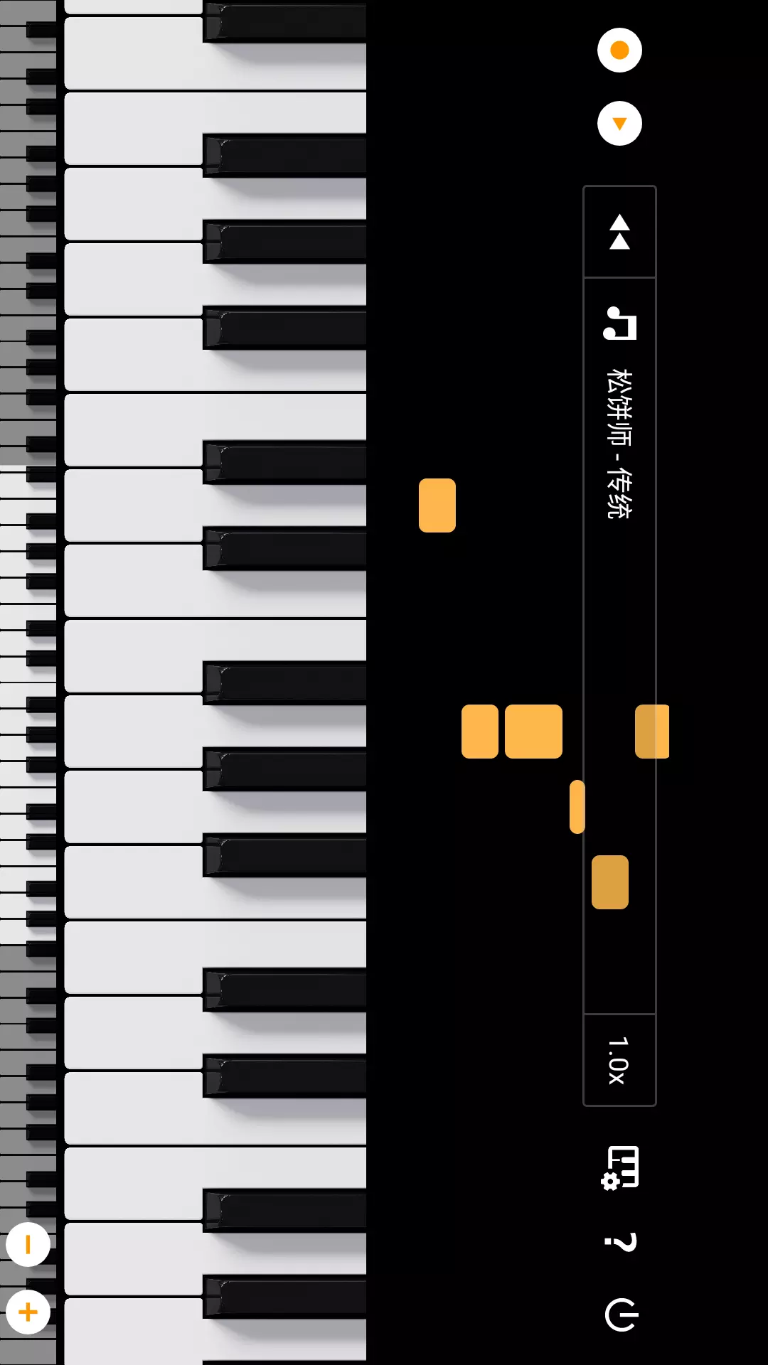 轻音钢琴-钢琴键盘模拟器 v5.0.30c-钢琴键盘模拟器截图3