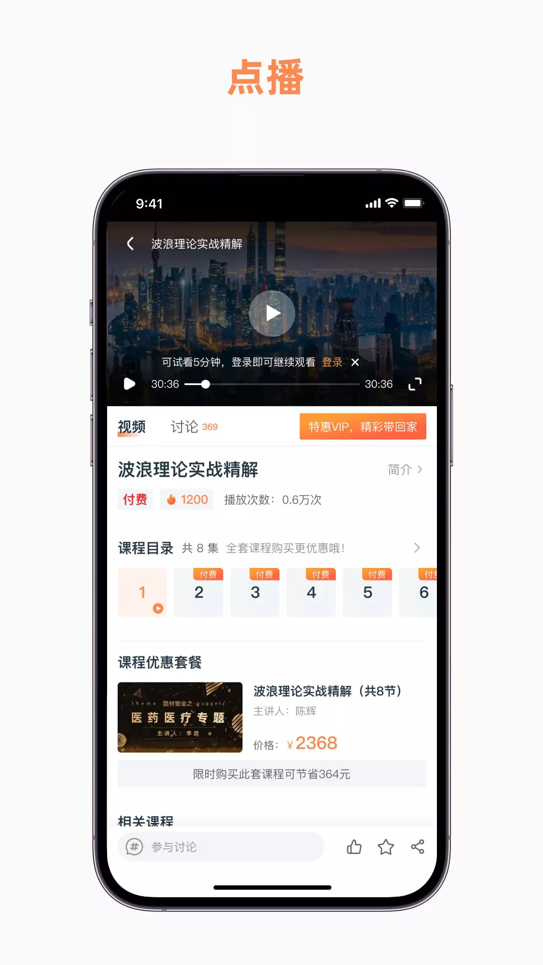 汇盈软件v5.0.32-汇富网让小白成为炒股达人截图1