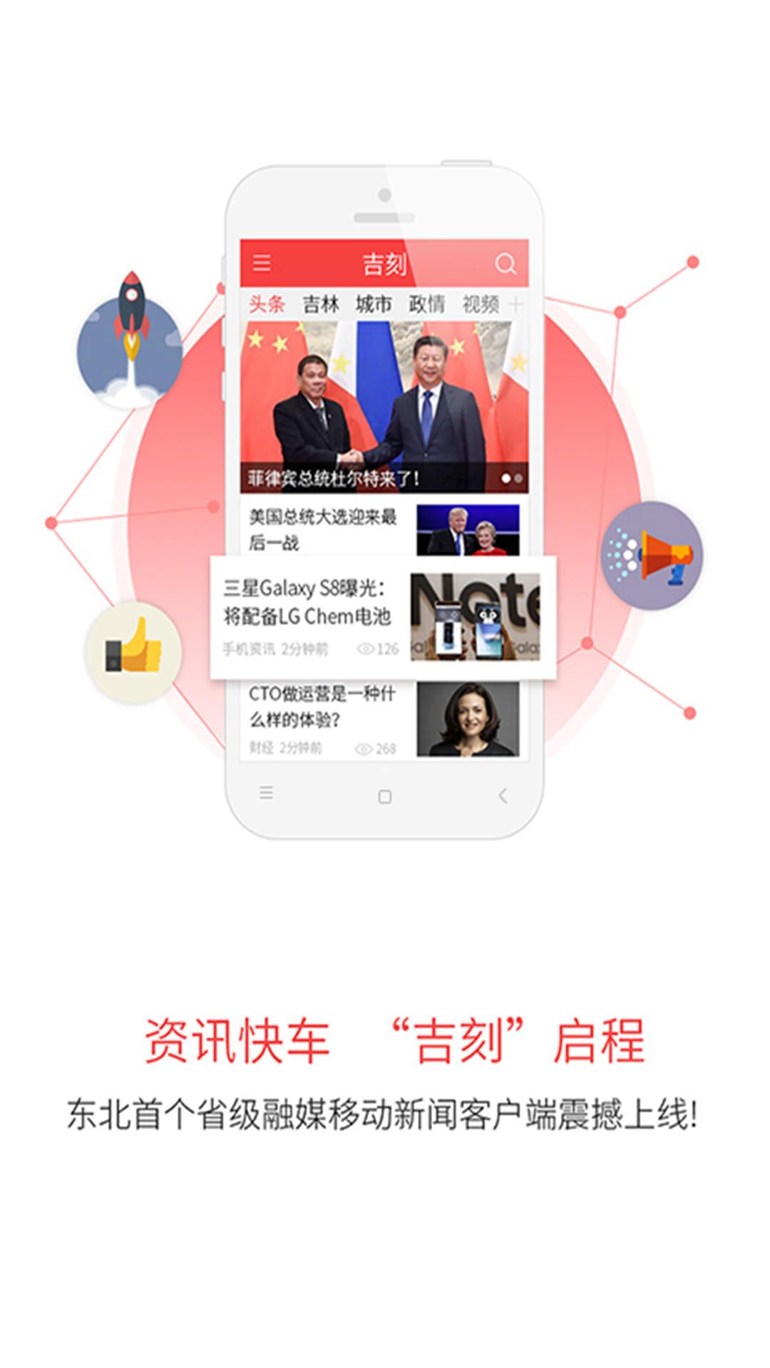 吉刻 v3.1.1免费版截图1