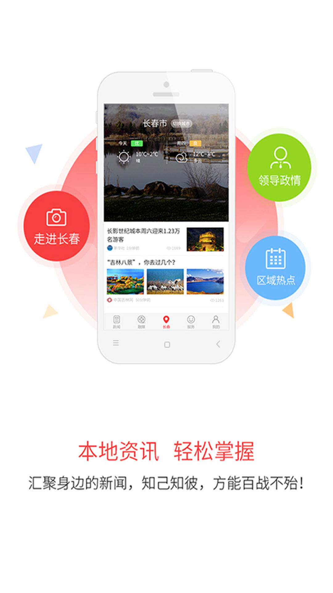 吉刻 v3.1.1免费版截图2