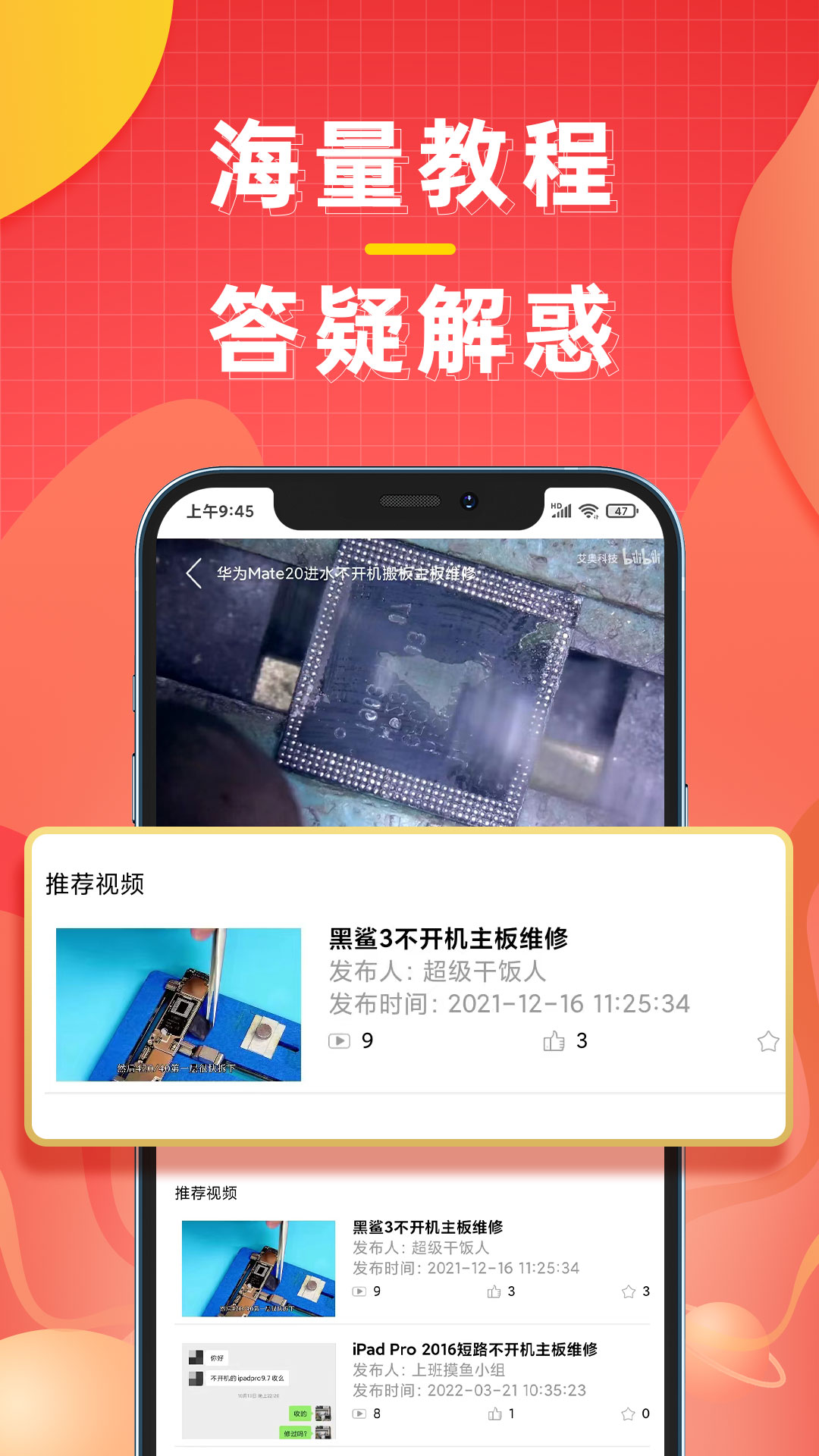 糯米机 v2.8.1免费版截图2