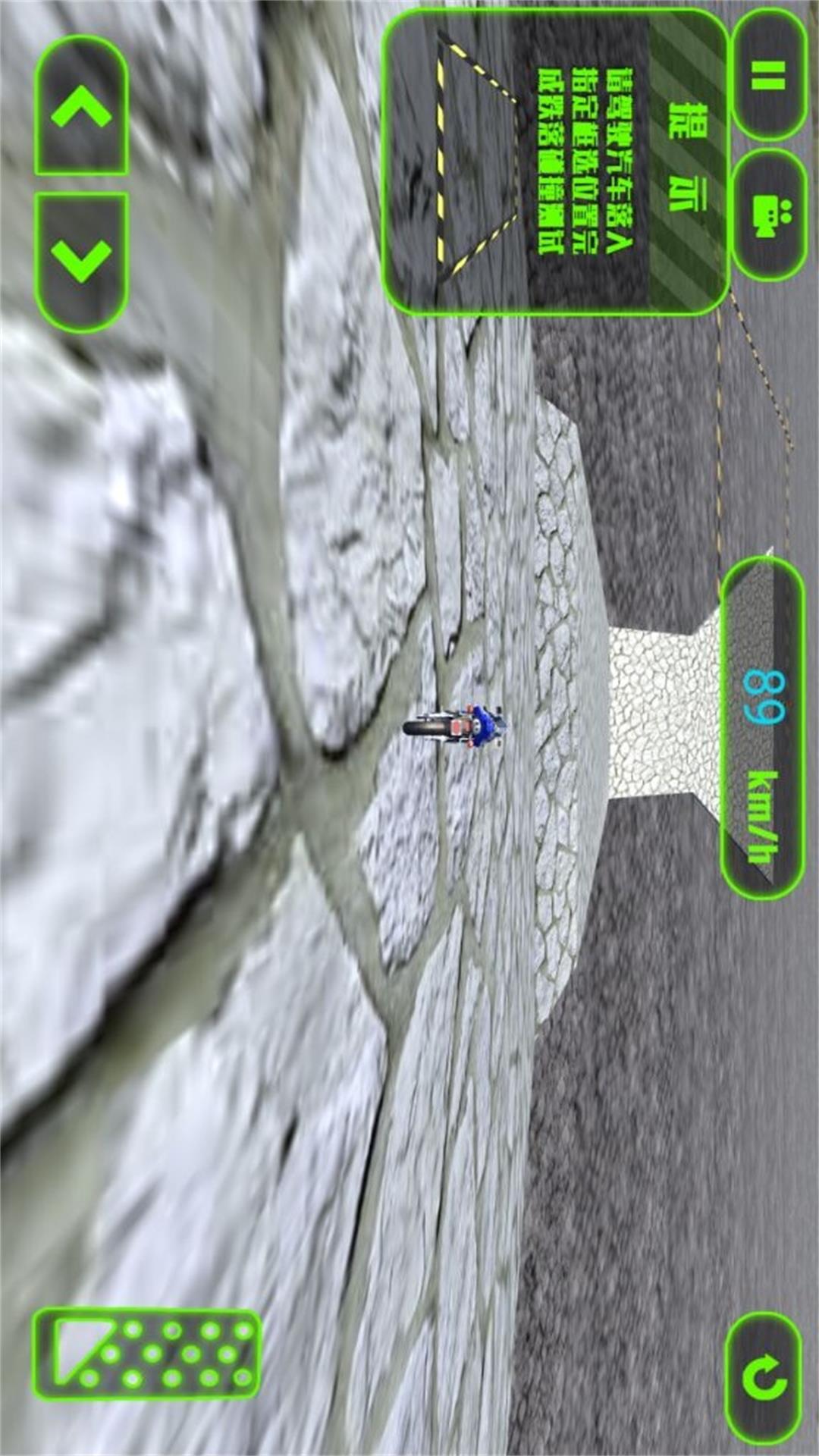 高性能摩托模拟 v2.12.6-一款模拟真实车祸的游戏