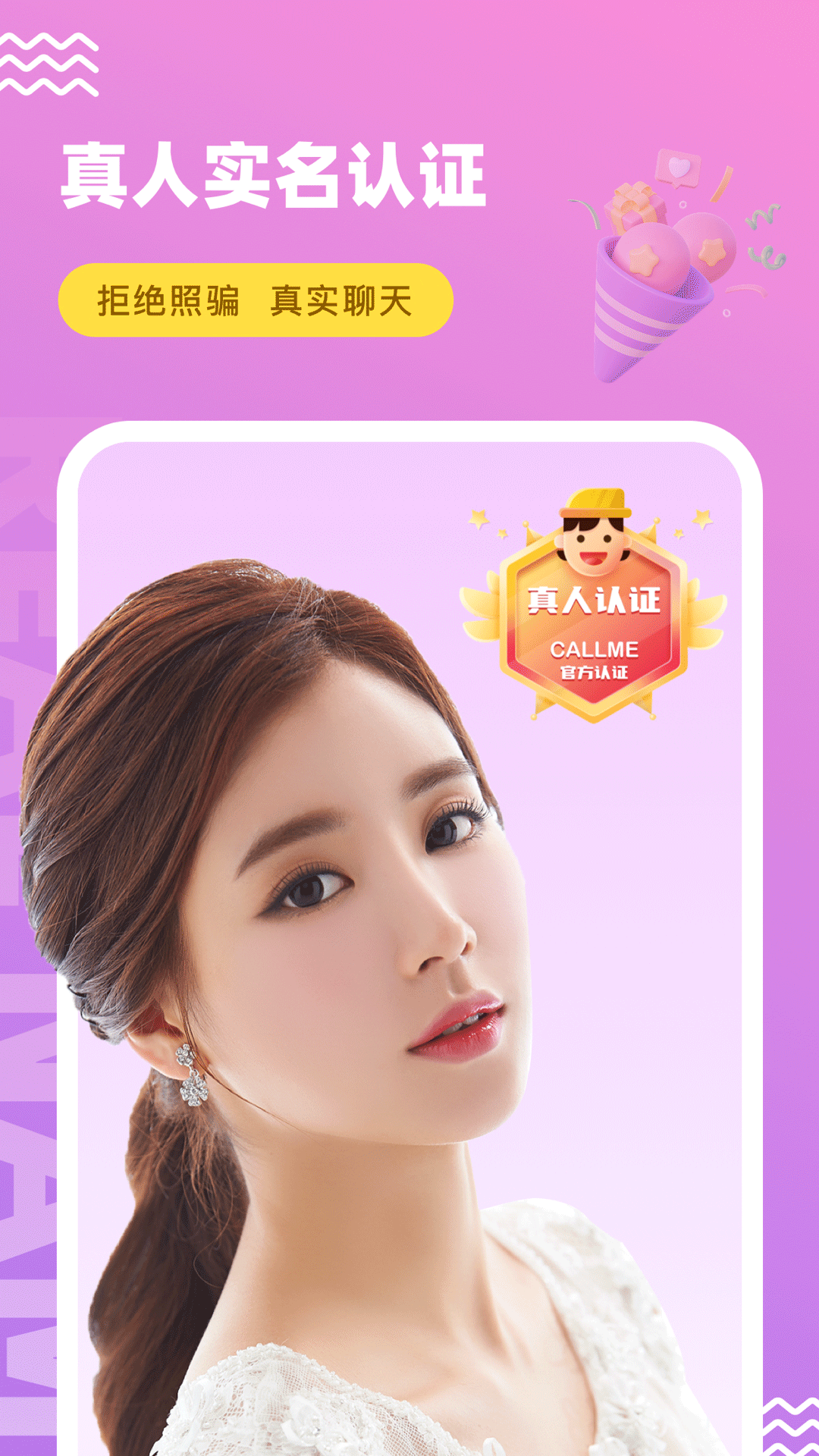 饭友app安卓最新免费版