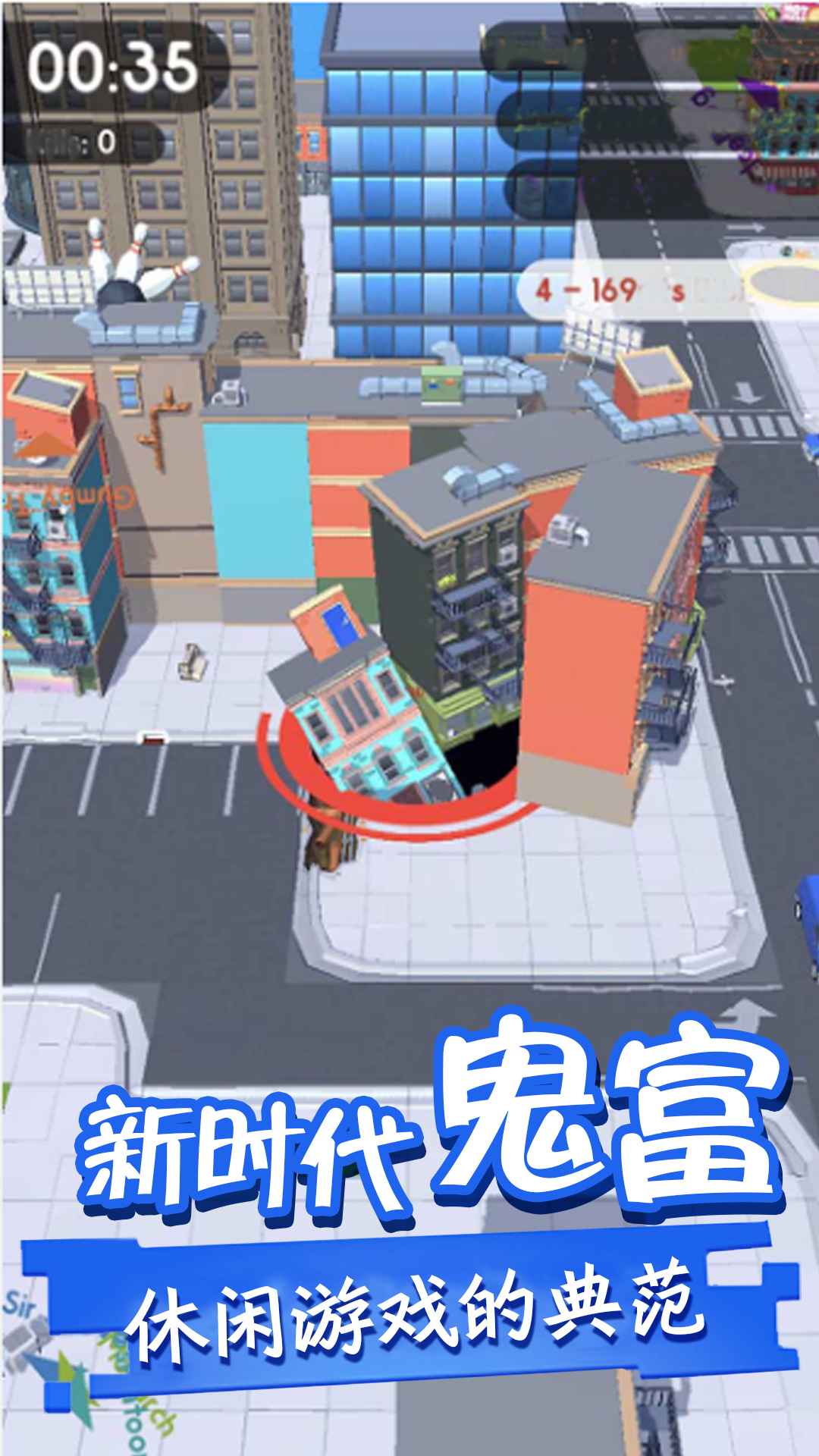 小小世界大逃亡-吞噬黑洞大作战 v1.3-超级疯狂黑洞大作战模拟器截图1