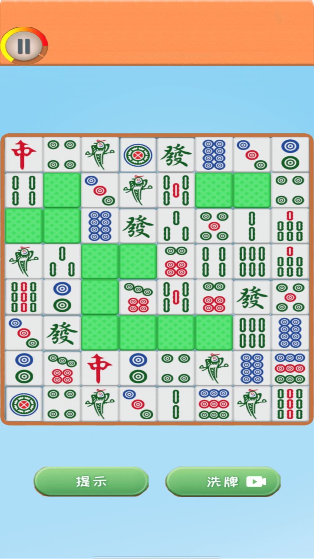 麻将打的贼6-麻将消除挪对对 v1.2免费版截图1