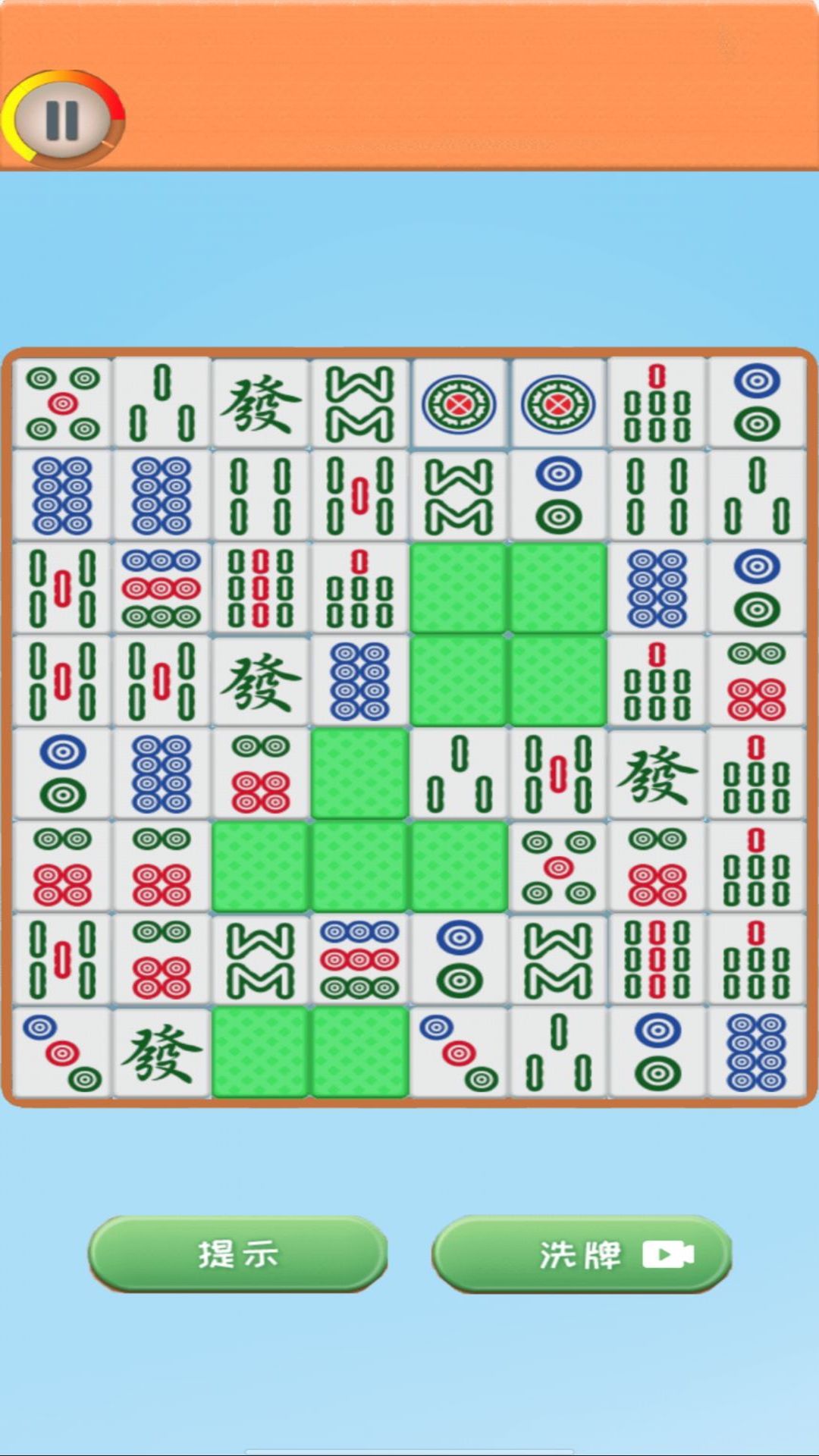 麻将打的贼6-麻将消除挪对对 v1.2免费版截图2