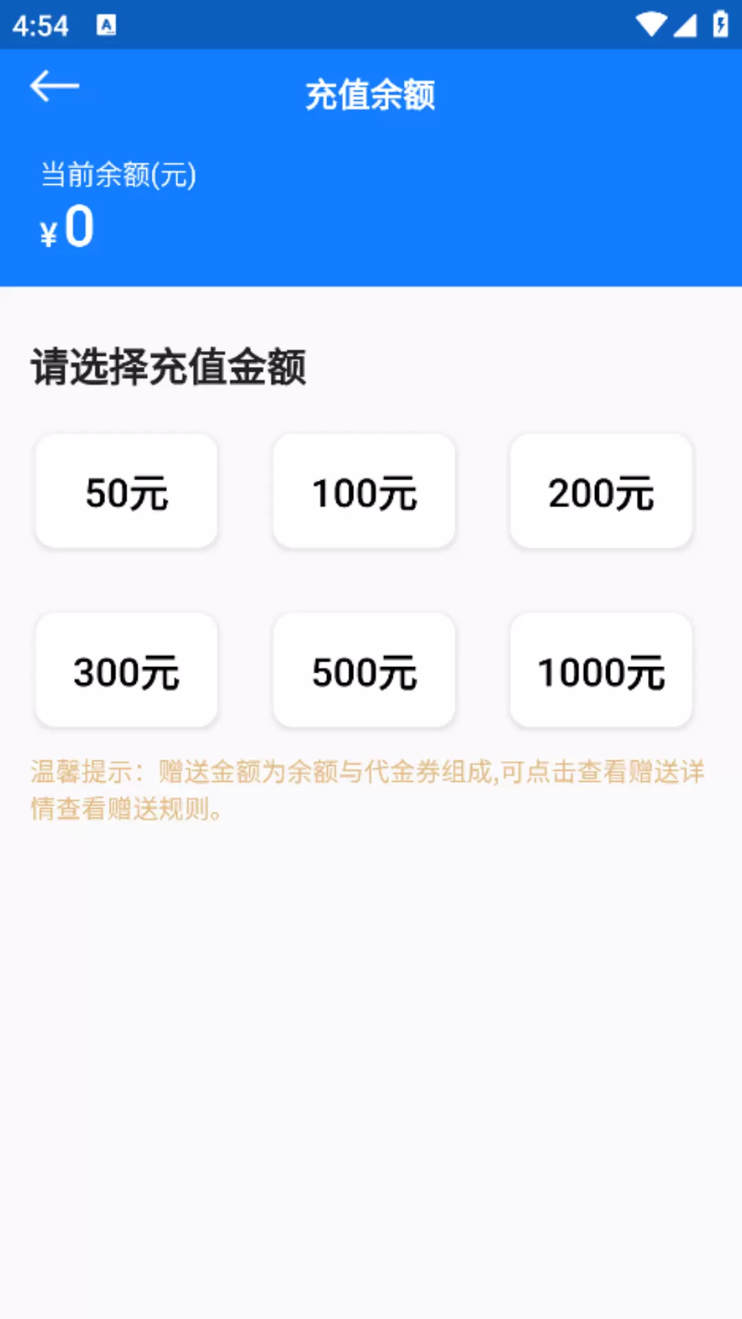 云诚智联
