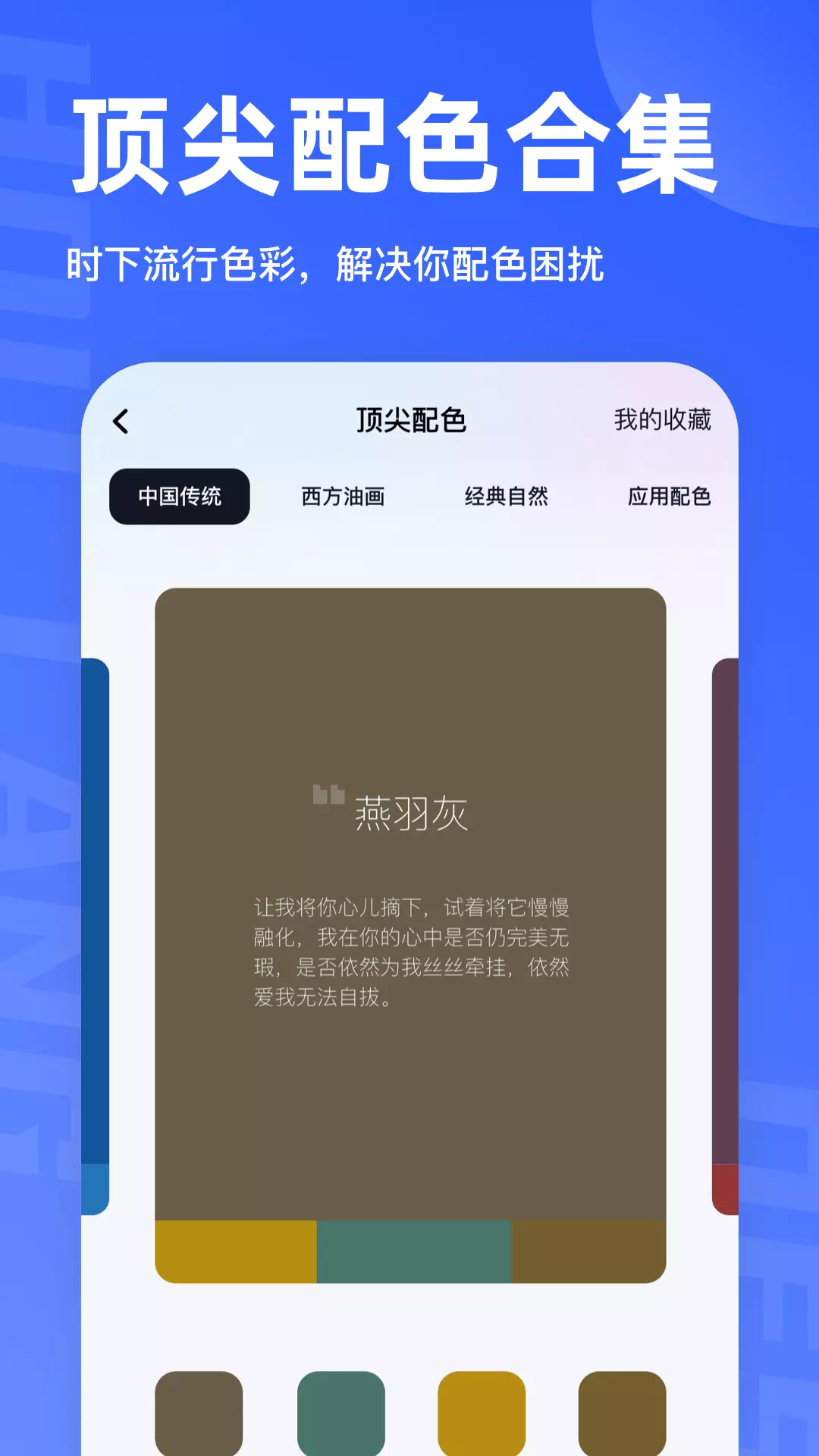 后浪学设计安卓版v1.2.1-平面设计入门教程及学习平台截图2