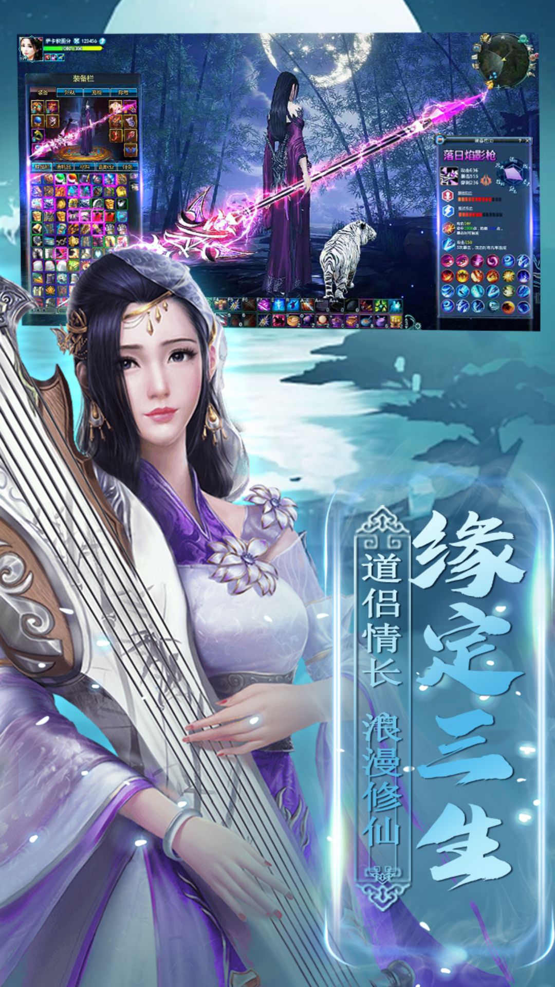 海之梦Online-国产仙侠扛鼎之作 v1.0.5-装备坐骑皆可掉落，拍卖行自交易！截图2