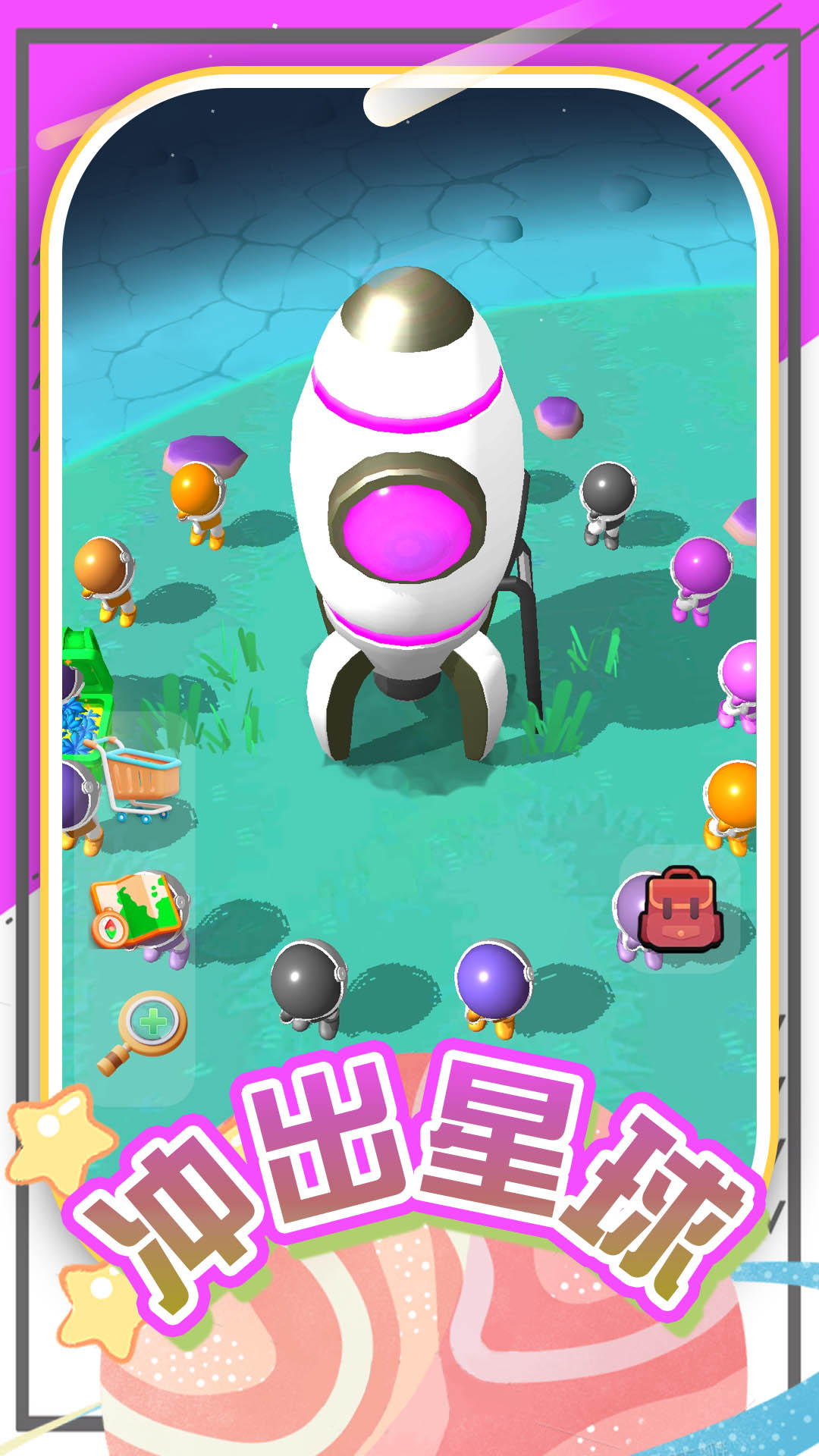 模拟创造星球 v2.0.5-超好玩的休闲游戏！截图3