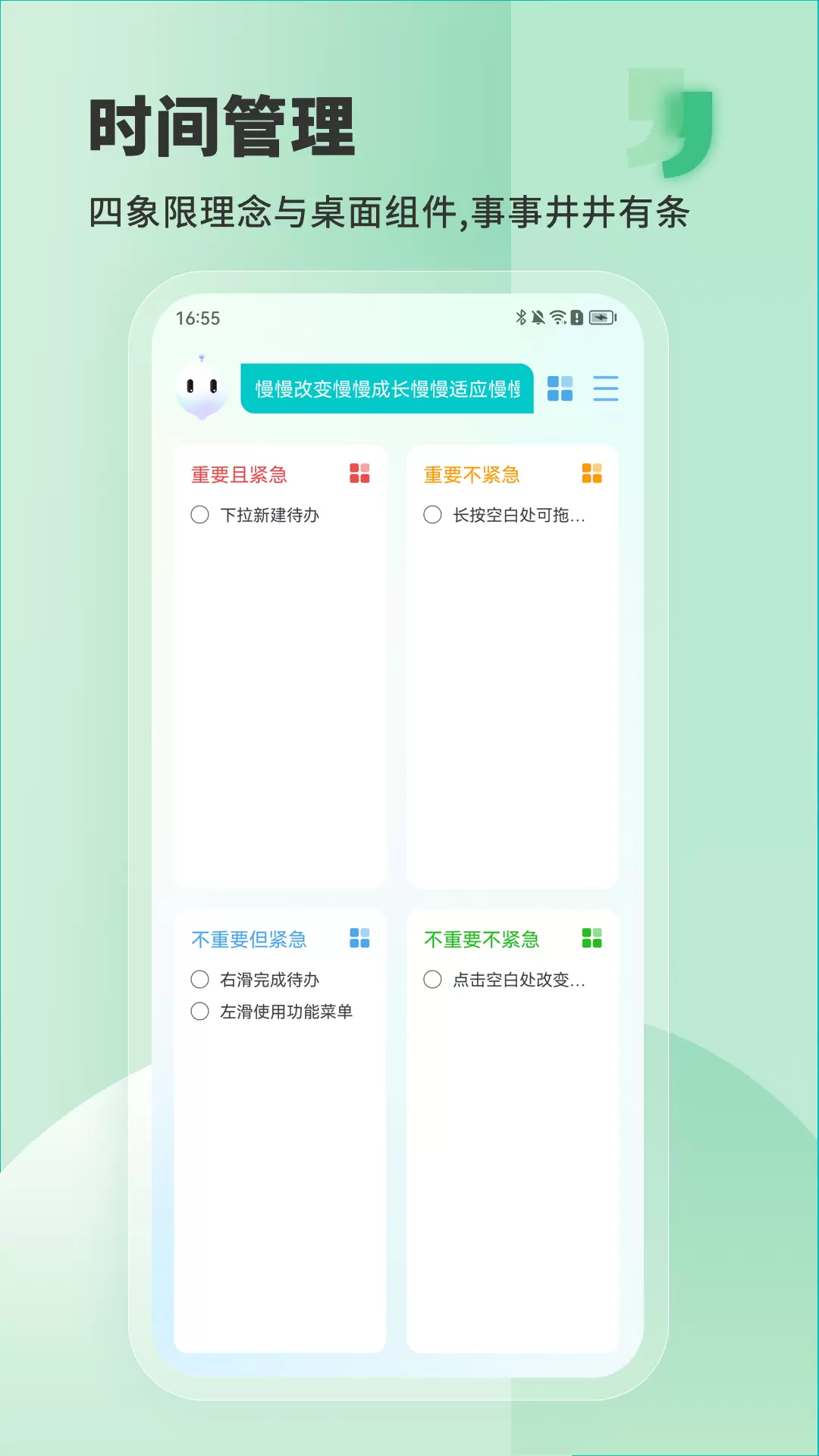 Less-私人助理 v0.0.0.3免费版截图2