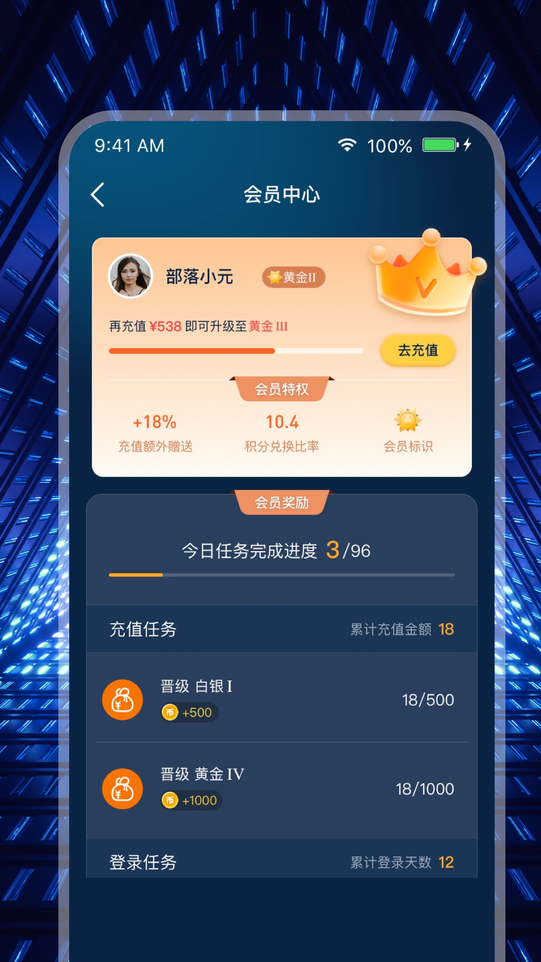 米玩部落 点击查看大图