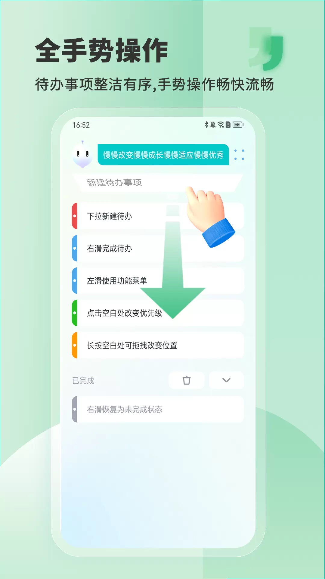 Less-私人助理 v0.0.0.3免费版截图1