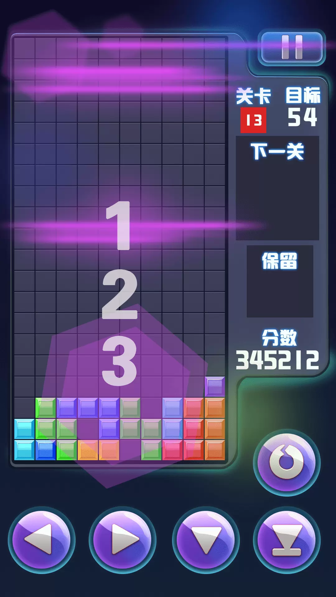 俄罗斯方块游戏游戏安卓最新免费版