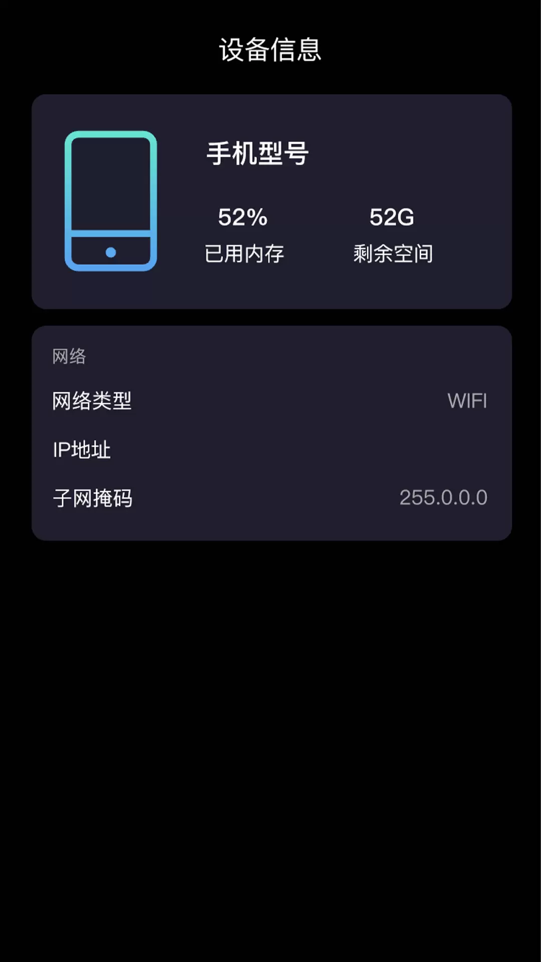 活力充电 v4.6.1.6-开心充电活力满满截图1