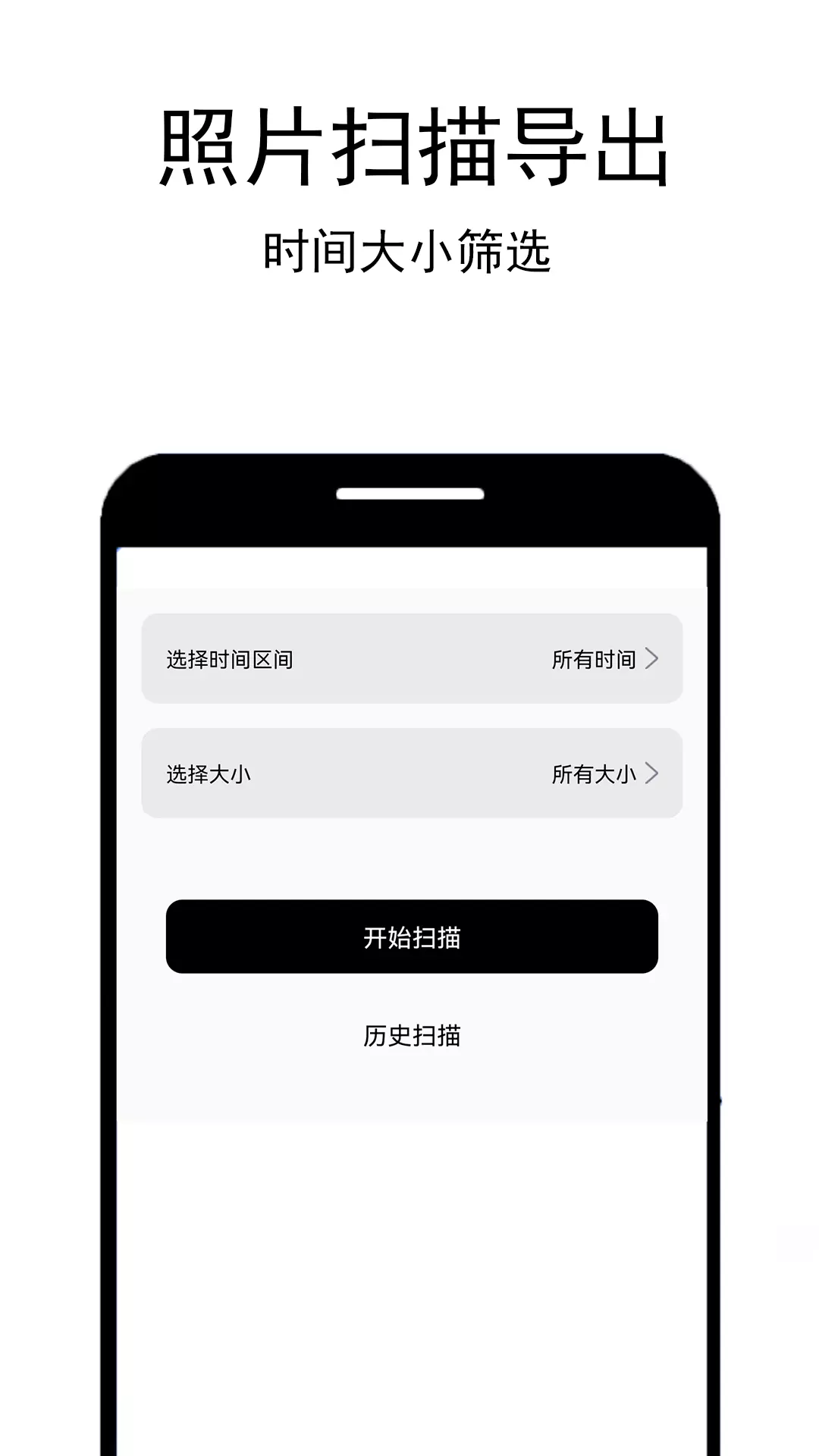 照片恢复汐音-相册恢复v1.0.4-隐藏恢复相册中的照片截图3