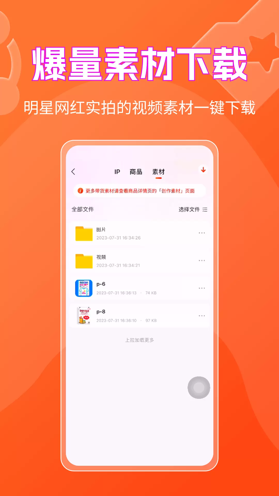 书中自有 vv2.2.32免费版截图2