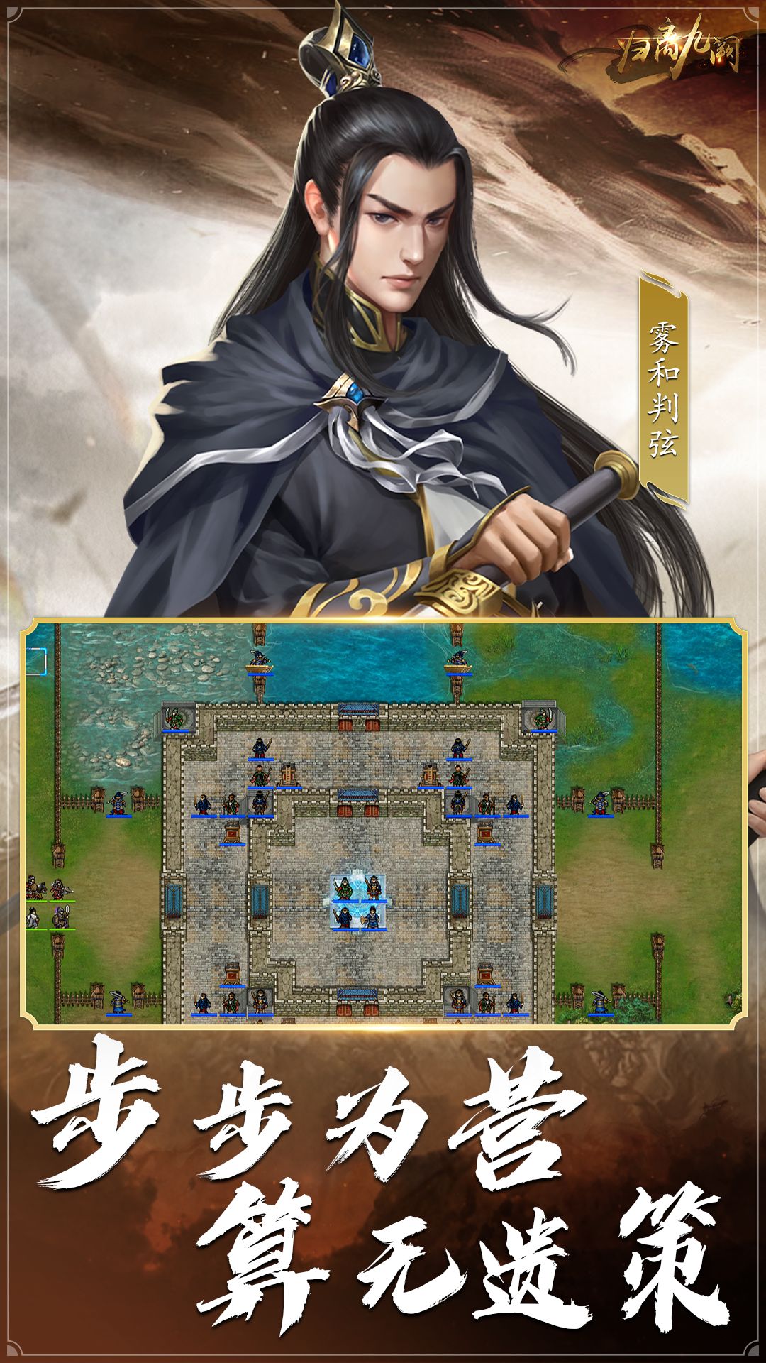 归离九阙80万元宝版
