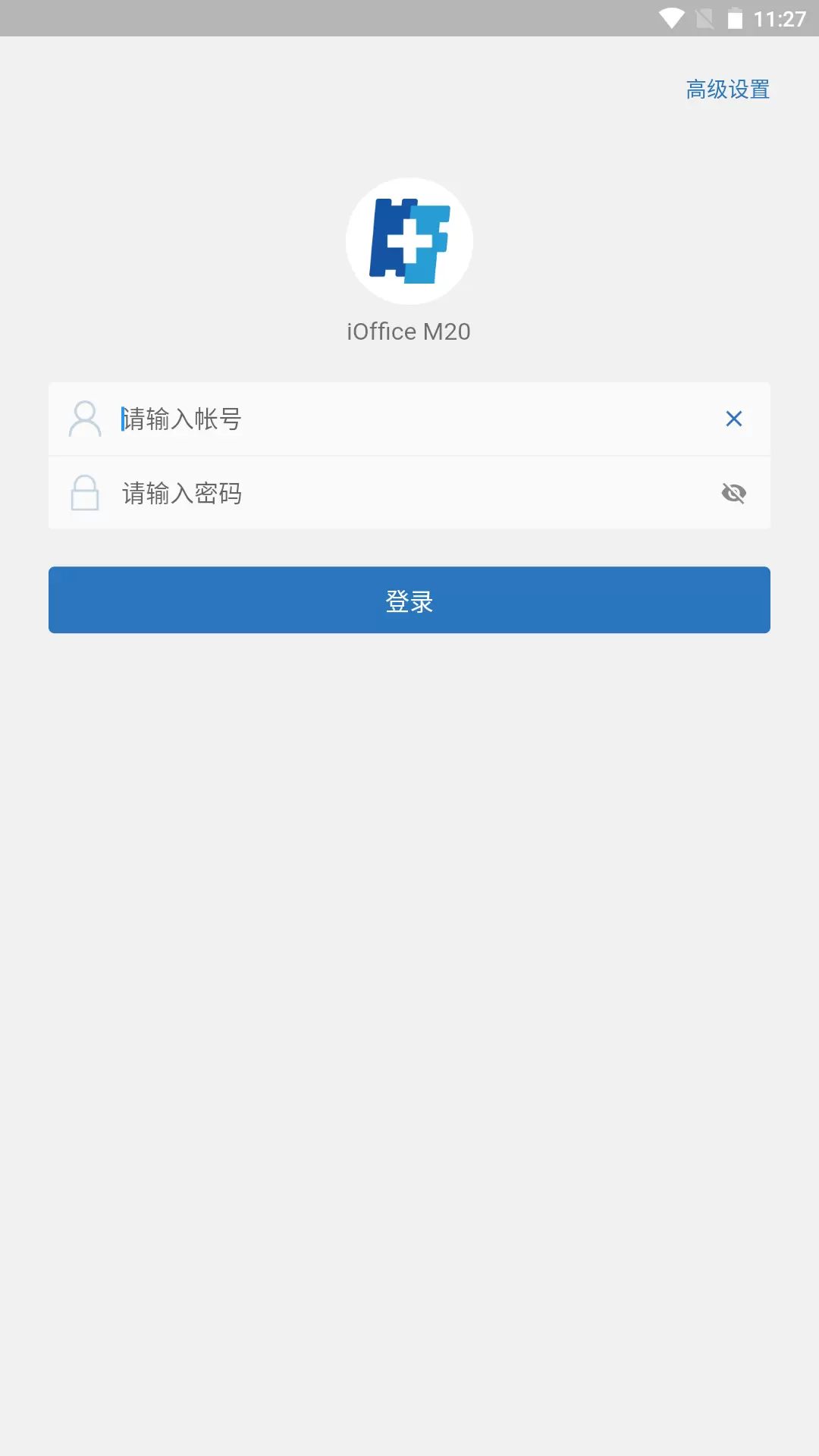 iOffice M20v2.0.39-随时随地办公无忧截图1