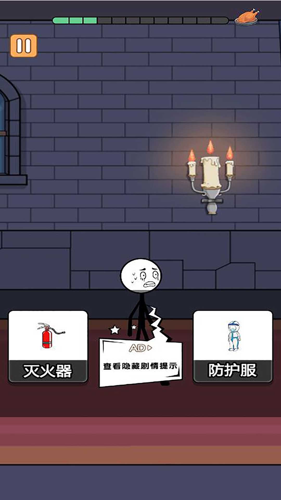 火柴人吃鸡日记8-派对火柴人 v4.0-火柴人逃亡爆笑来袭！截图3