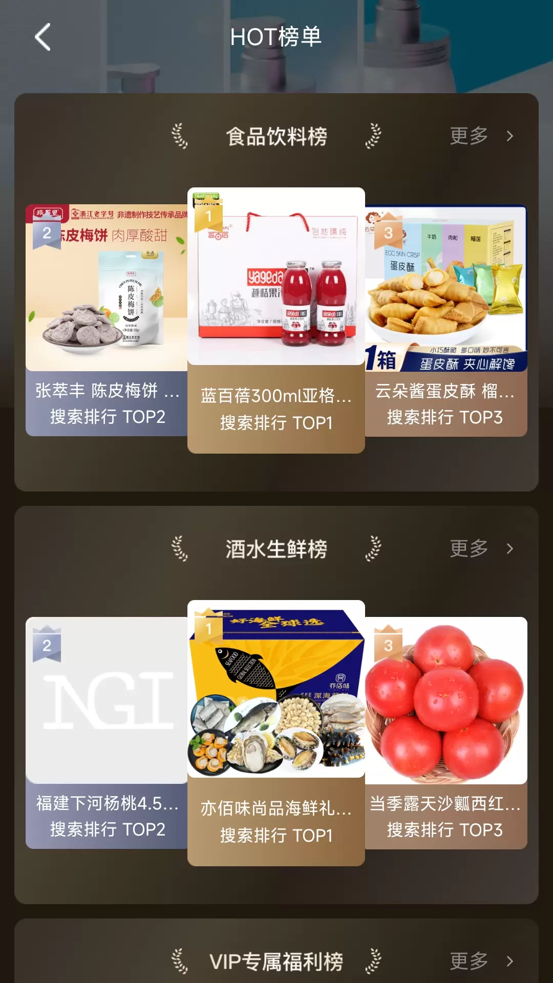 NGIv1.1.4-简单购物就在南谷意截图3