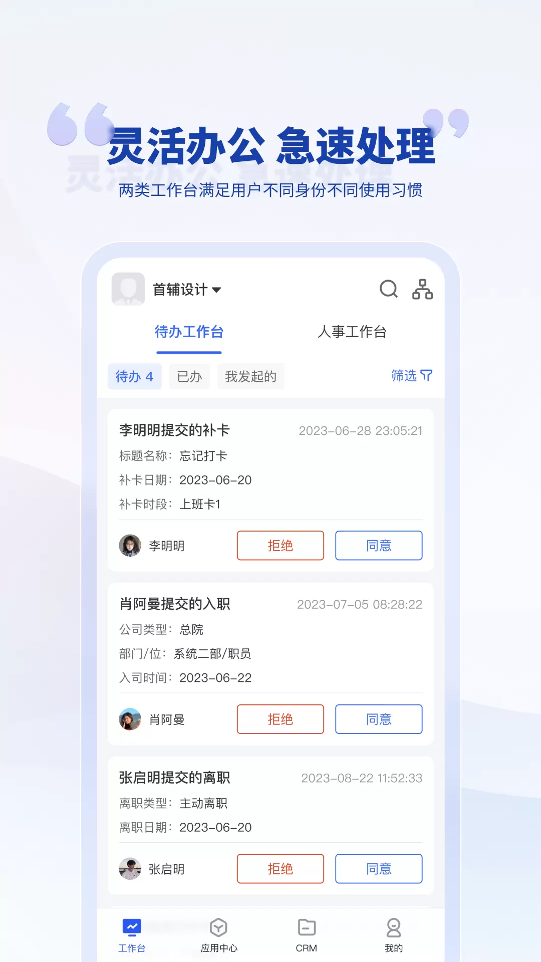 泛坊商云 v1.1.0免费版截图2