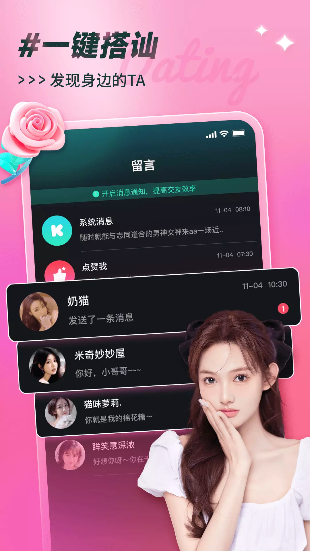 可见 v1.2.0免费版截图2