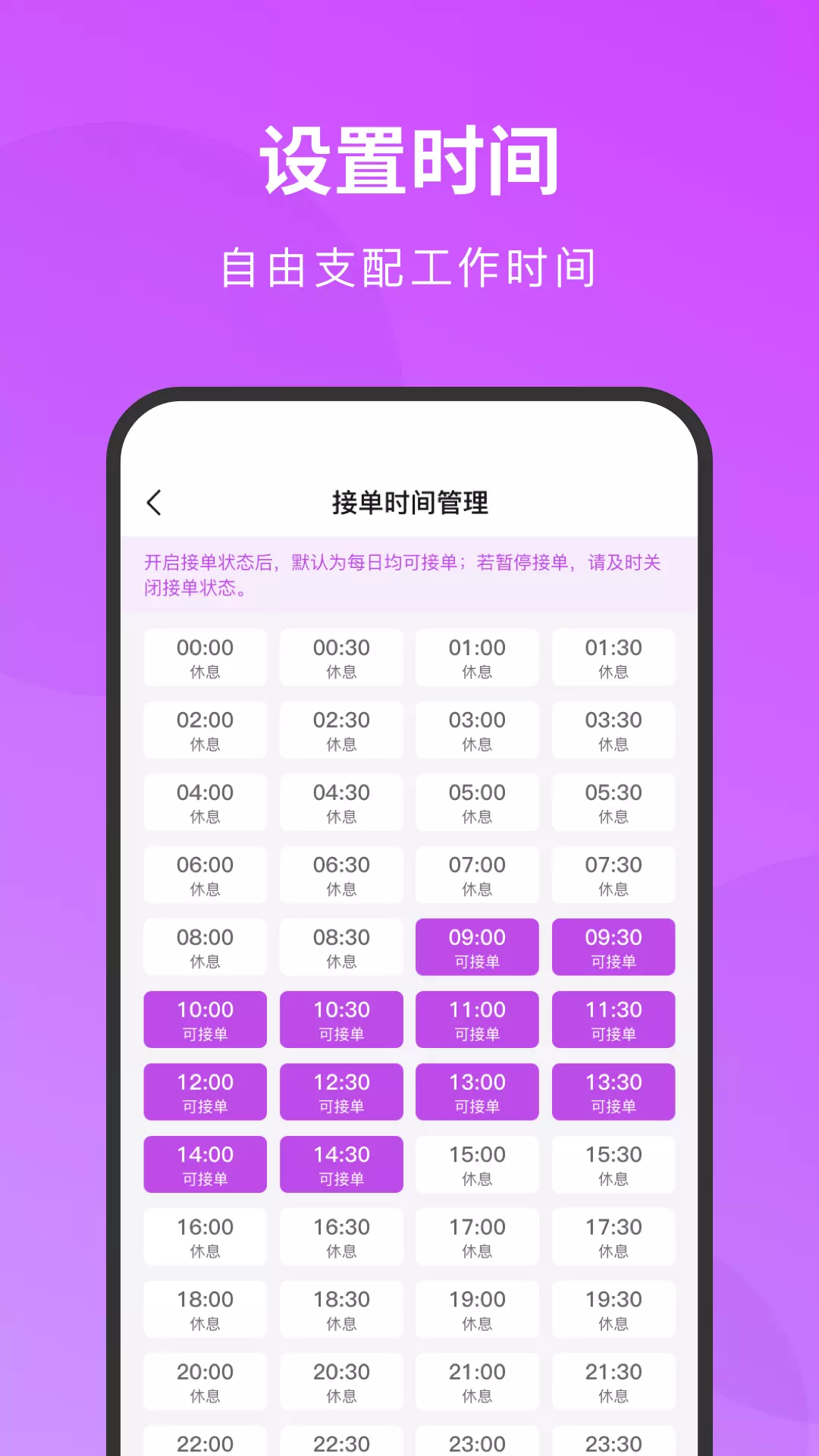 简约技师端v1.6.8-简约到家技师管理平台截图2