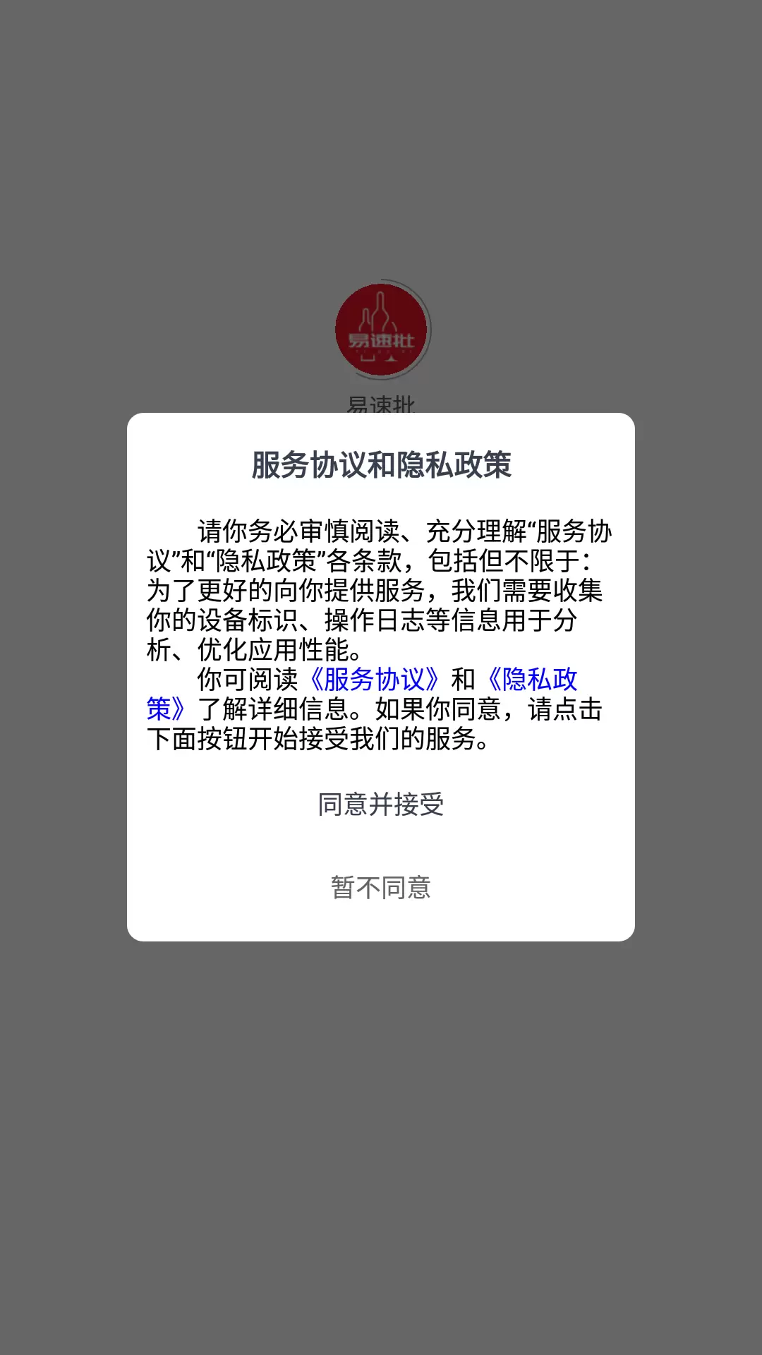 兜可拍v1.81-兜可拍是一款线上资产多品类拍卖截图1