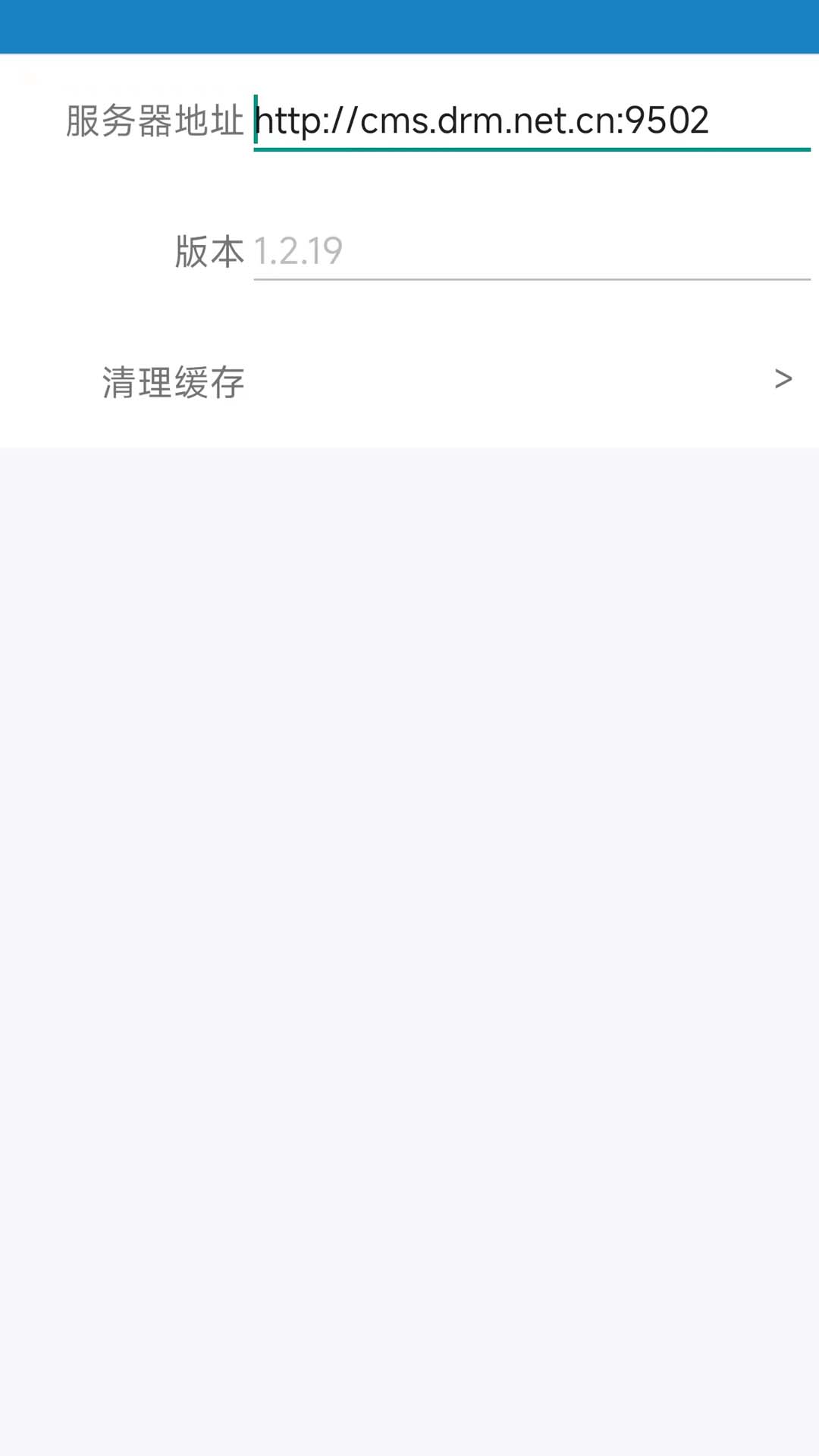 信安文档管理系统 v1.2.22免费版截图2