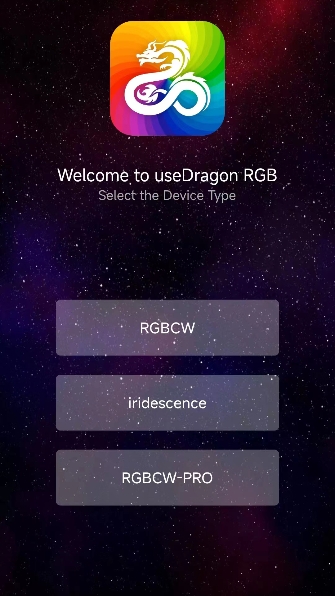 Dragon RGB v3.5.3-掌控灯光色彩，打造个性氛围截图1