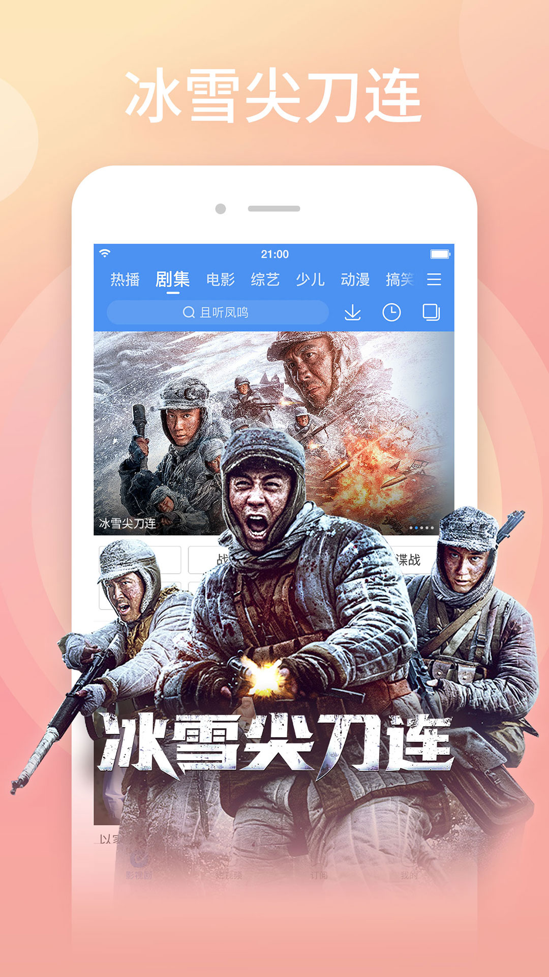 百搜视频-原百度视频 v8.14.33免费版截图2