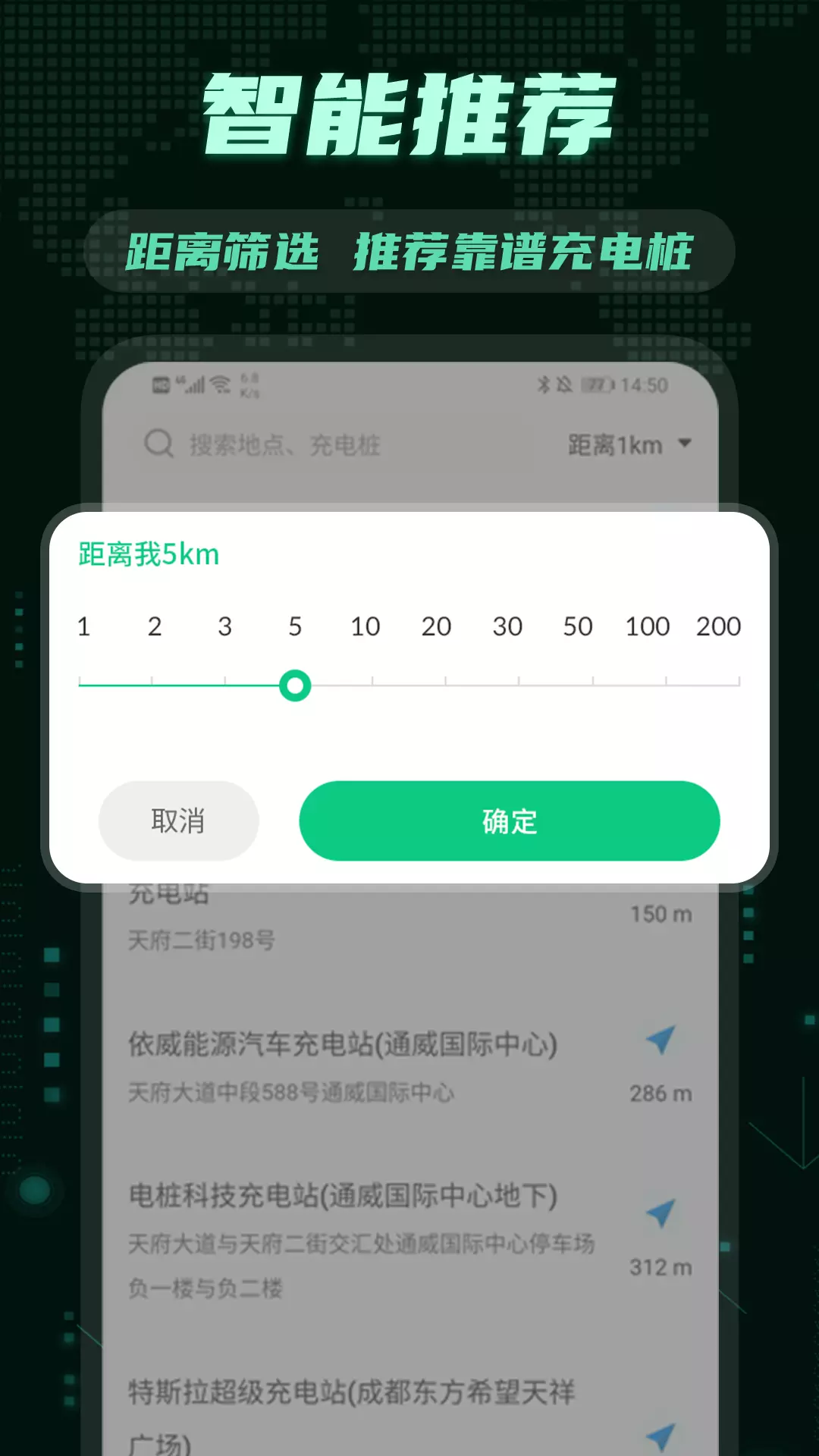 违章代缴-e充站 v3.2.0-违章查询充电找桩出行导航助手截图3